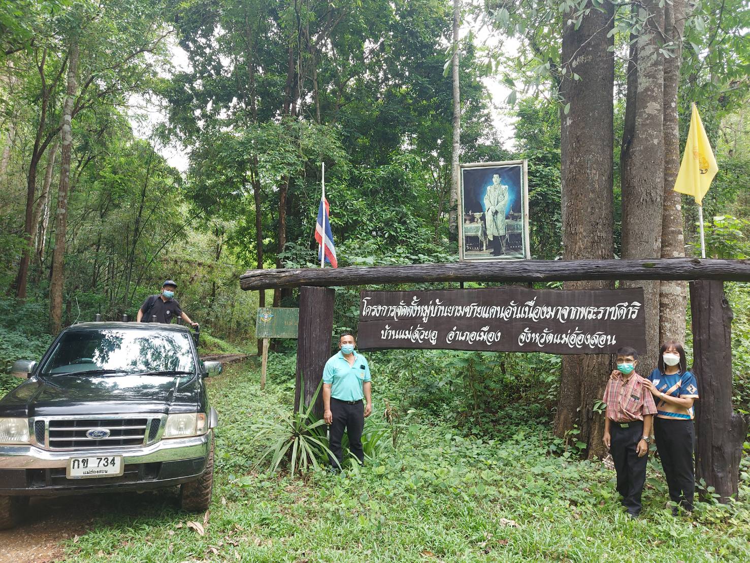 ลงพื้นที่ให้คำแนะนำและส่งเสริมการเลี้ยงปลาดุกในบ่อพลาสติก (โครงการจัดตั้งหมู่บ้านยามชายแดนตามพระราชเสาวนีย์ บ้านแม่ส่วยอู)..คลิก
