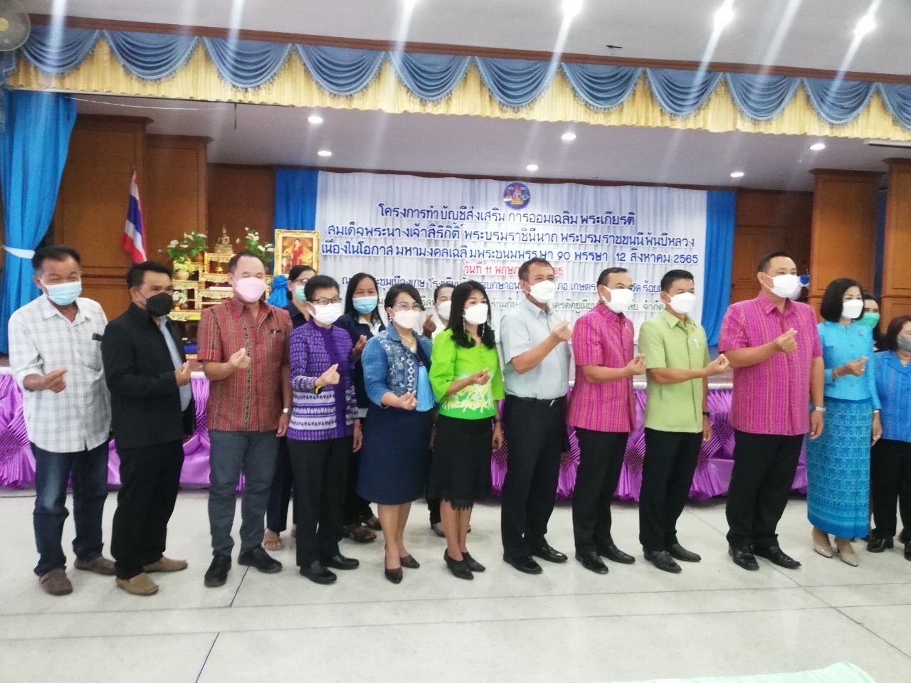 ร่วมพิธีเปิดโครงการทำบัญชีส่งเสริมการออมเฉลิมพระเกียรติ สมเด็จพระนางเจ้าสิริกิติ์ พระบรมราชินีนาถ พระบรมราชชนนีพันปีหลวง เนื่องในโอกาสมหามงคลเฉลิมพระชนมพรรษา ๙๐ พรรษา..คลิก
