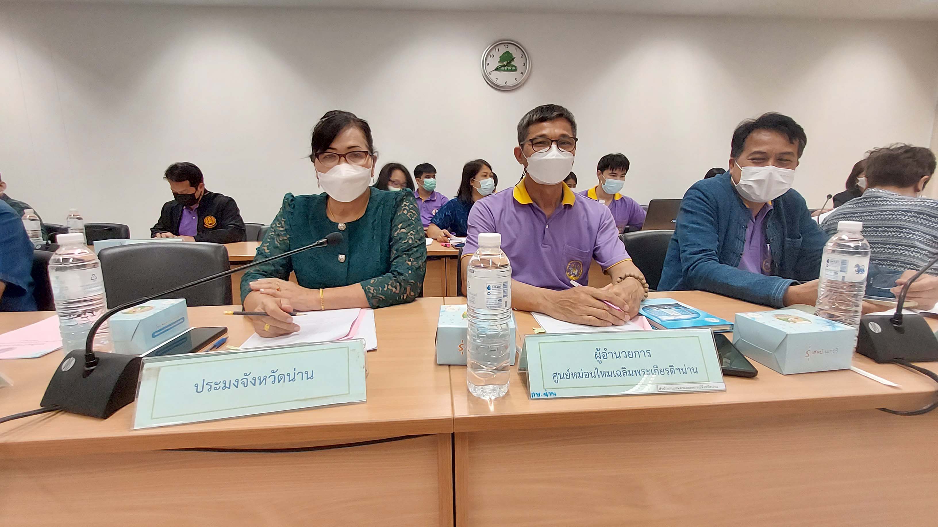 ร่วมประชุมคณะอนุกรรมการพัฒนาการเกษตรและสหกรณ์จังหวัดน่าน ครั้งที่ 2/2565..คลิก