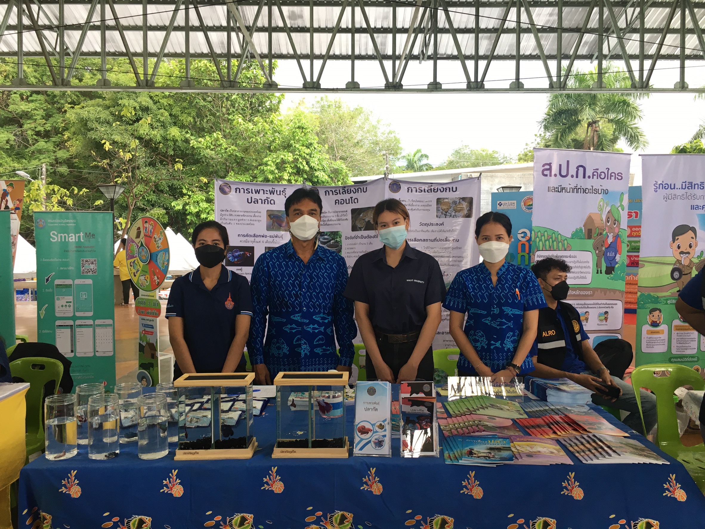 โครงการคลินิกเกษตรเคลื่อนที่ในพระราชนุเคราะห์สมเด็จพระบรมโอรสาธิราชฯ สยามมกุฎราชกุมาร ครั้งที่ 3/2565..คลิก