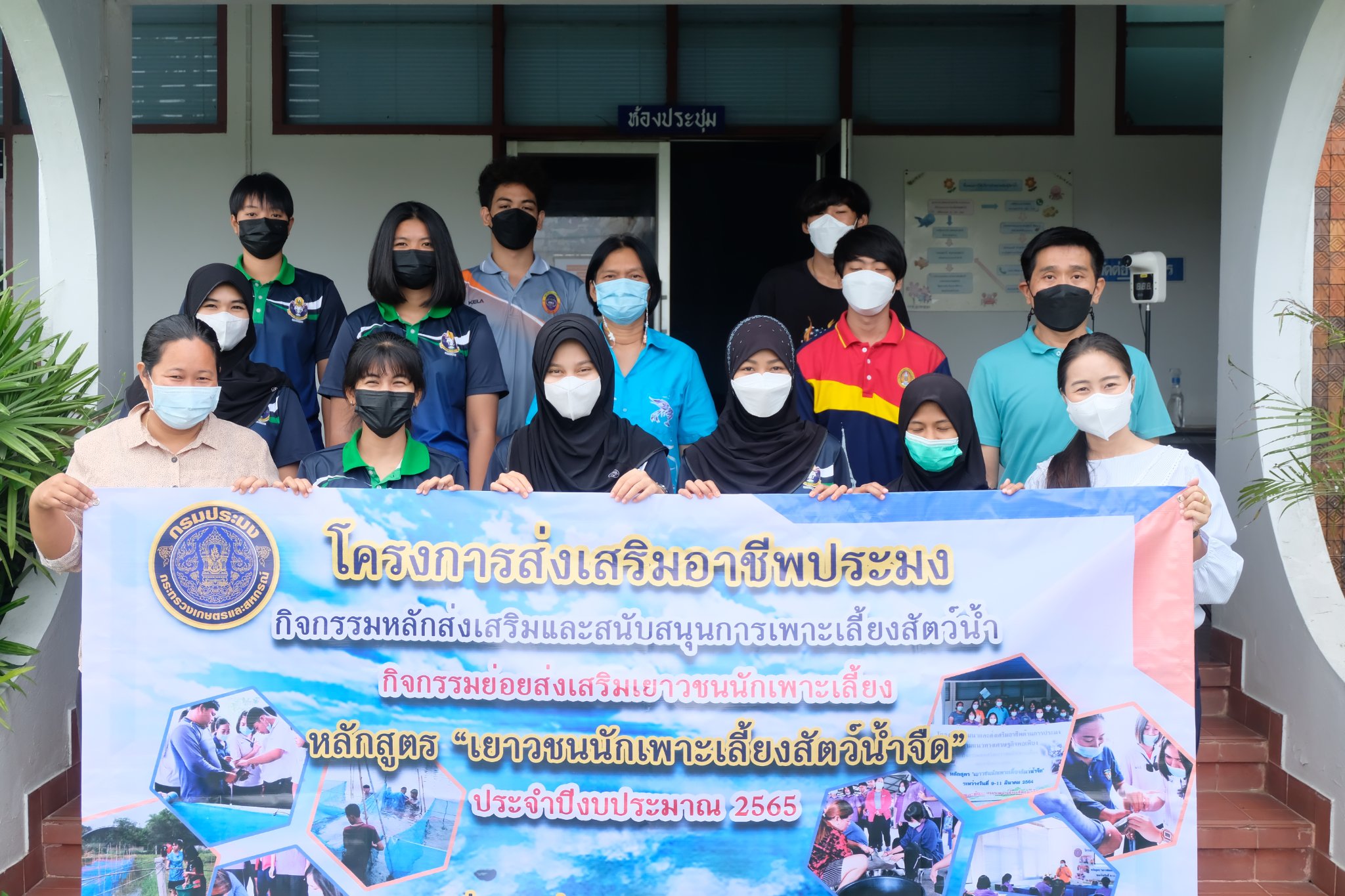 เยาวชนนักเพาะเลี้ยงสัตว์น้ำจืด..คลิก