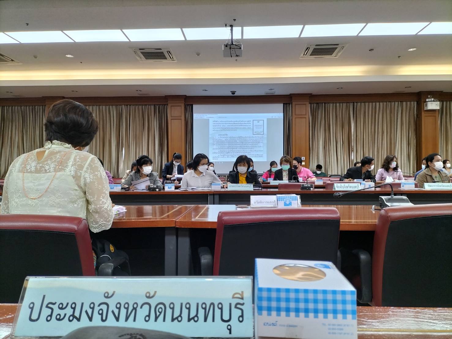 ประชุมซักซ้อมความเข้าใจหลักเกณท์การประเมินผลการปฎิบัติราชการของข้าราชการพลเรือนสามัญในจังหวัดนนทบุรี รอบการประเมินที่ 2/2565..คลิก