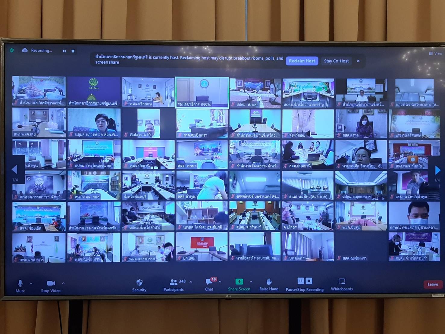 นายบัญชา สุขแก้ว รองอธิบดีกรมประมง เข้าร่วมการประชุมชี้แจงแผนปฏิบัติการว่าด้วยกลไกการใช้ต่อระดับชาติ การบริหารจัดการคดี การช่วยเหลือคุ้มครองผู้เสียหายจากการค้ามนุษย์และการบังคับใช้แรงงานหรือบริการ พ.ศ 2565