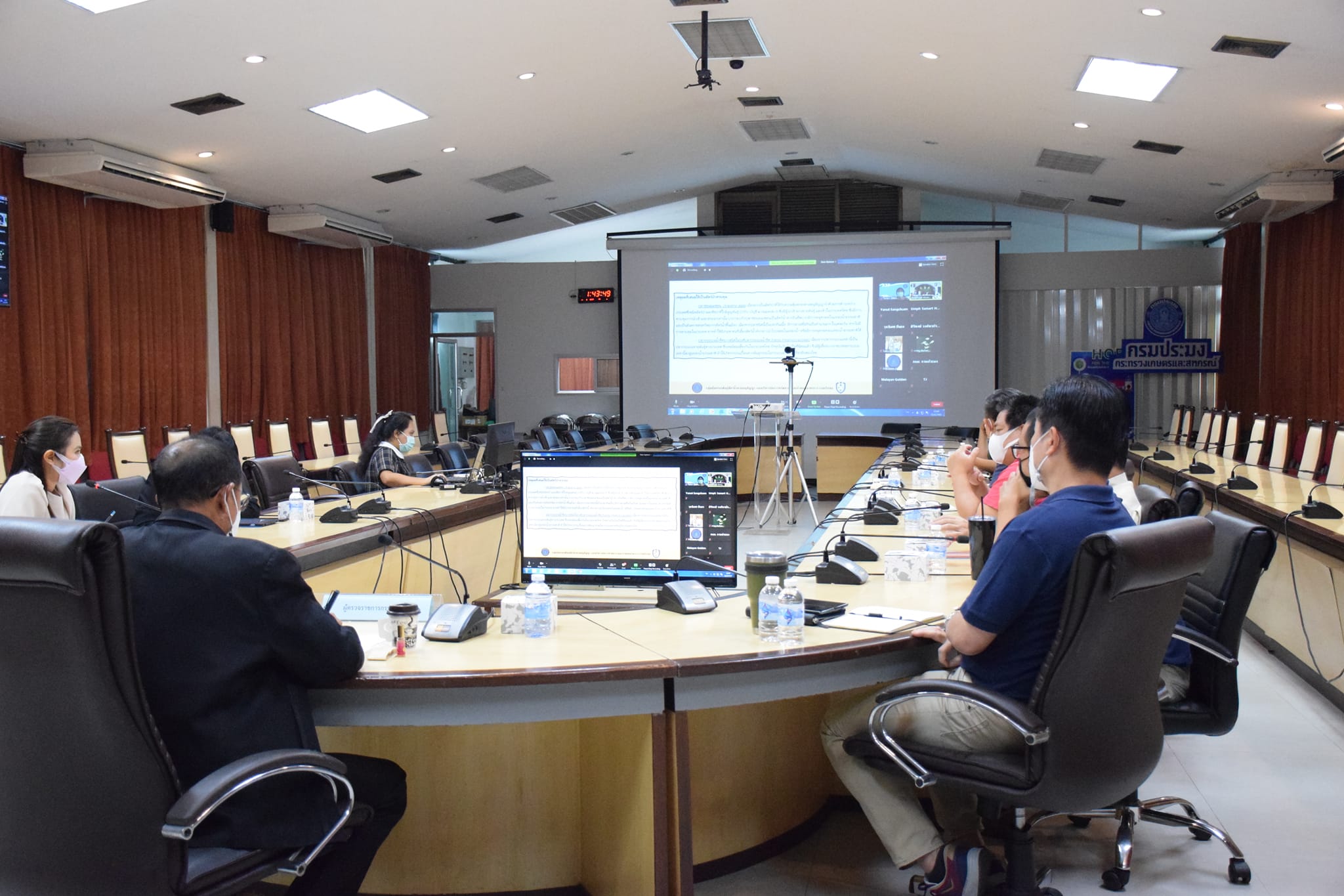 การประชุมรับฟังความเห็นจากผู้ประกอบการในประเด็นการเสนอชื่อปลาช่อนอเมซอนและปลากระเบนอเมริกาใต้เป็นสัตว์น้ำควบคุม