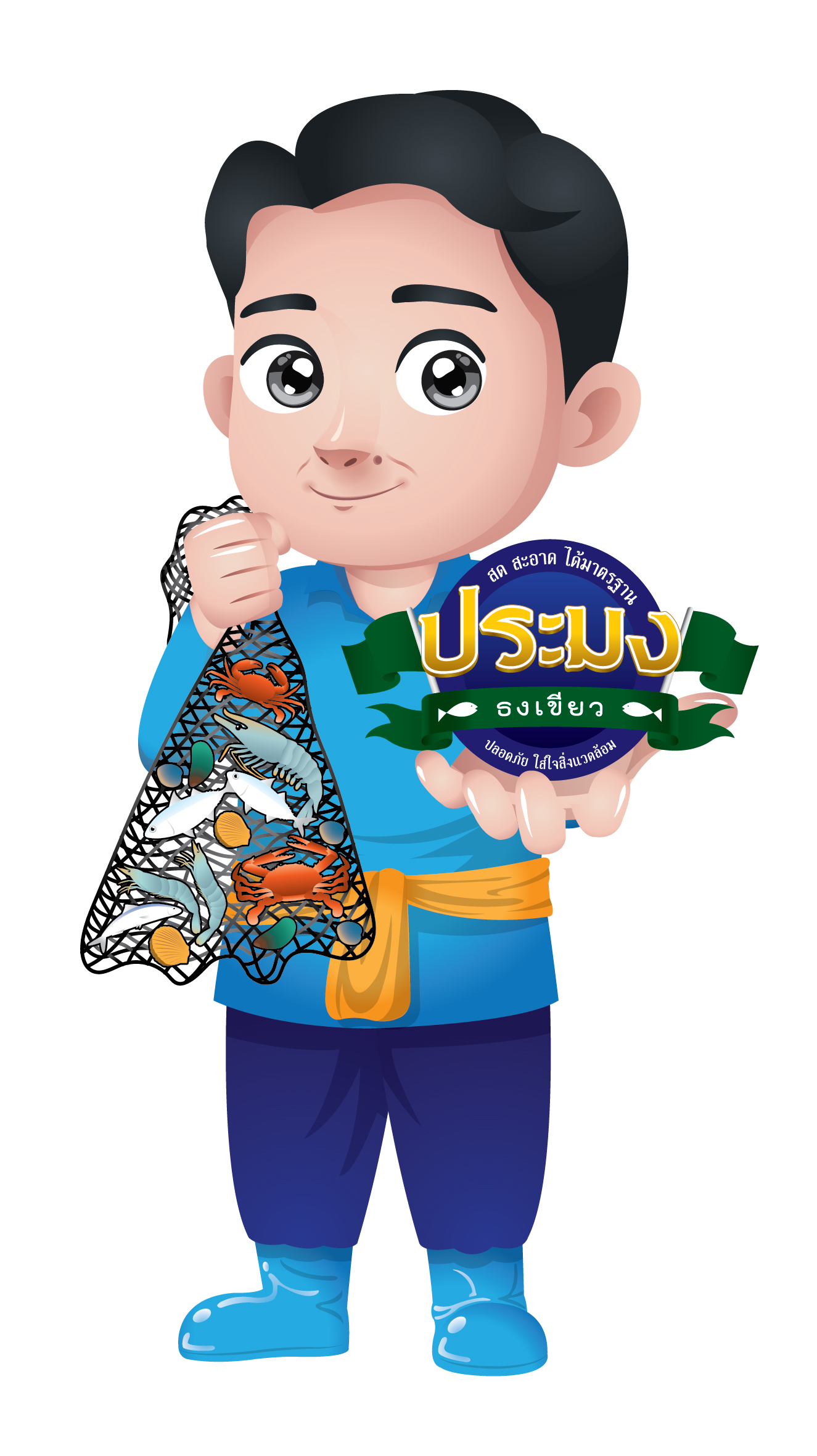 ประมงจังหวัดพัทลุง เข้าร่วมประชุมการเตรียมความพร้อมพิธีเปิดร้าน Fisherman Shop ผ่านระบบ Zoom Meeting