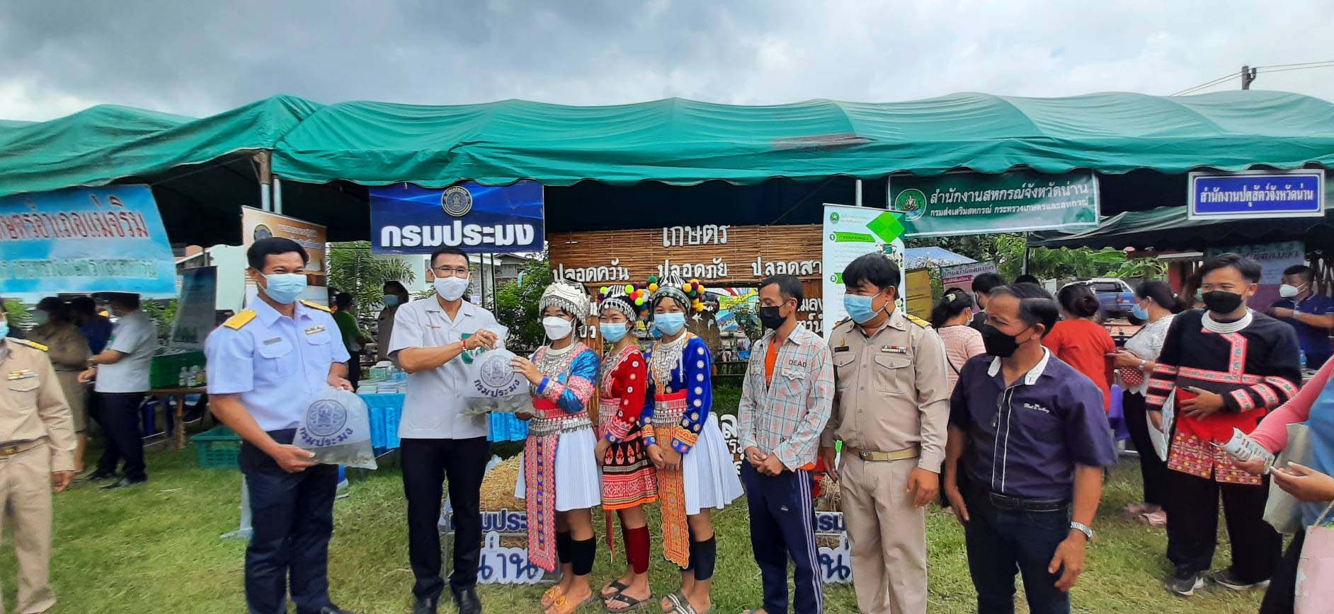 ร่วมงานและออกบูธนิทรรศการในกิจกรรม“หน่วยบำบัดทุกข์ บำรุงสุข สร้างรอยยิ้มให้ประชาชน” จังหวัดน่าน ประจำปีงบประมาณ พ.ศ. 2565  ณ โรงเรียนบ้านน้ำตวง ตำบลน้ำพาง อำเภอแม่จริม จังหวัดน่าน..คลิก