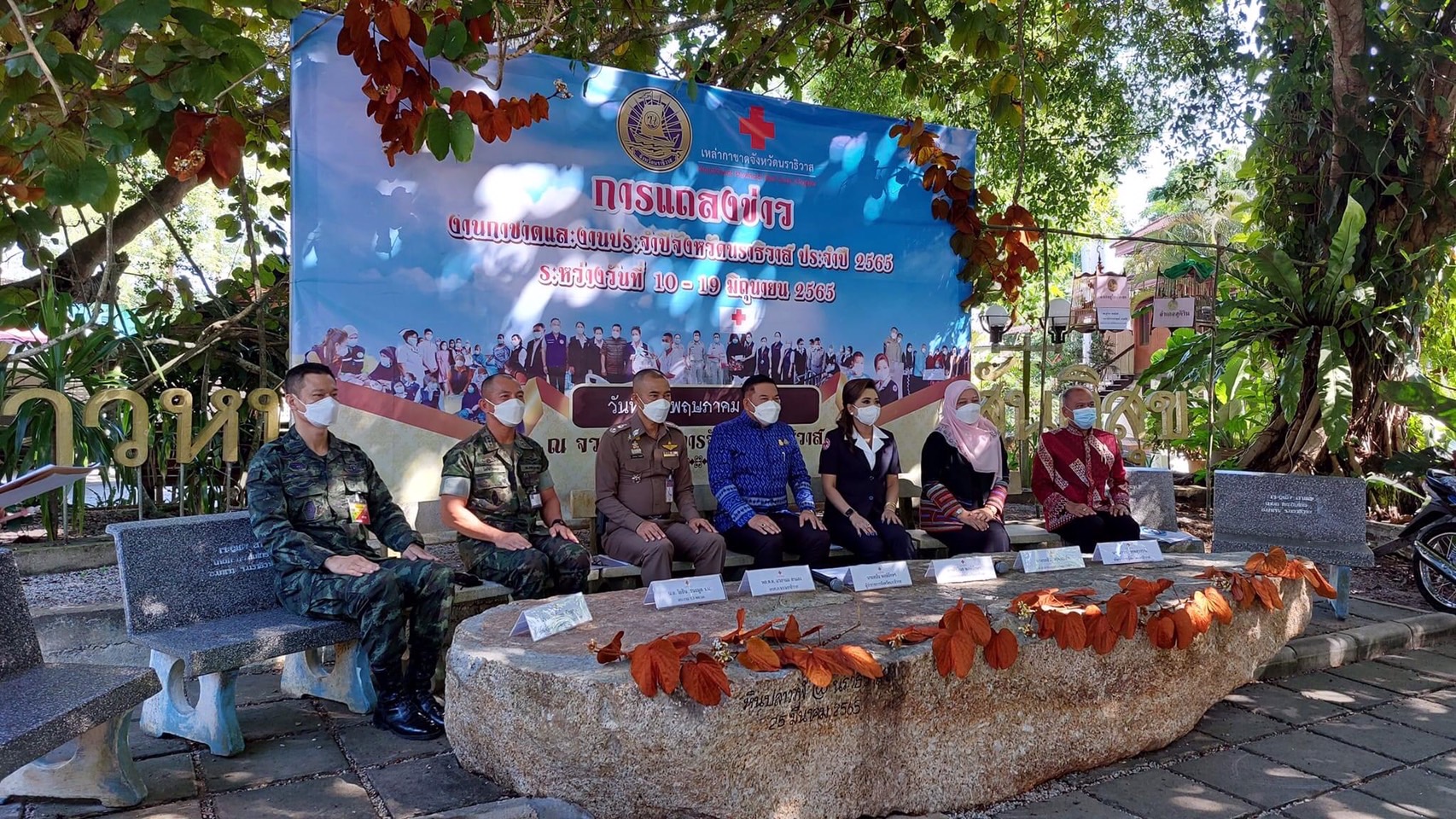 ข่าวประชาสัมพันธ์วันที่ 12 พฤษภาคม 2565..คลิก