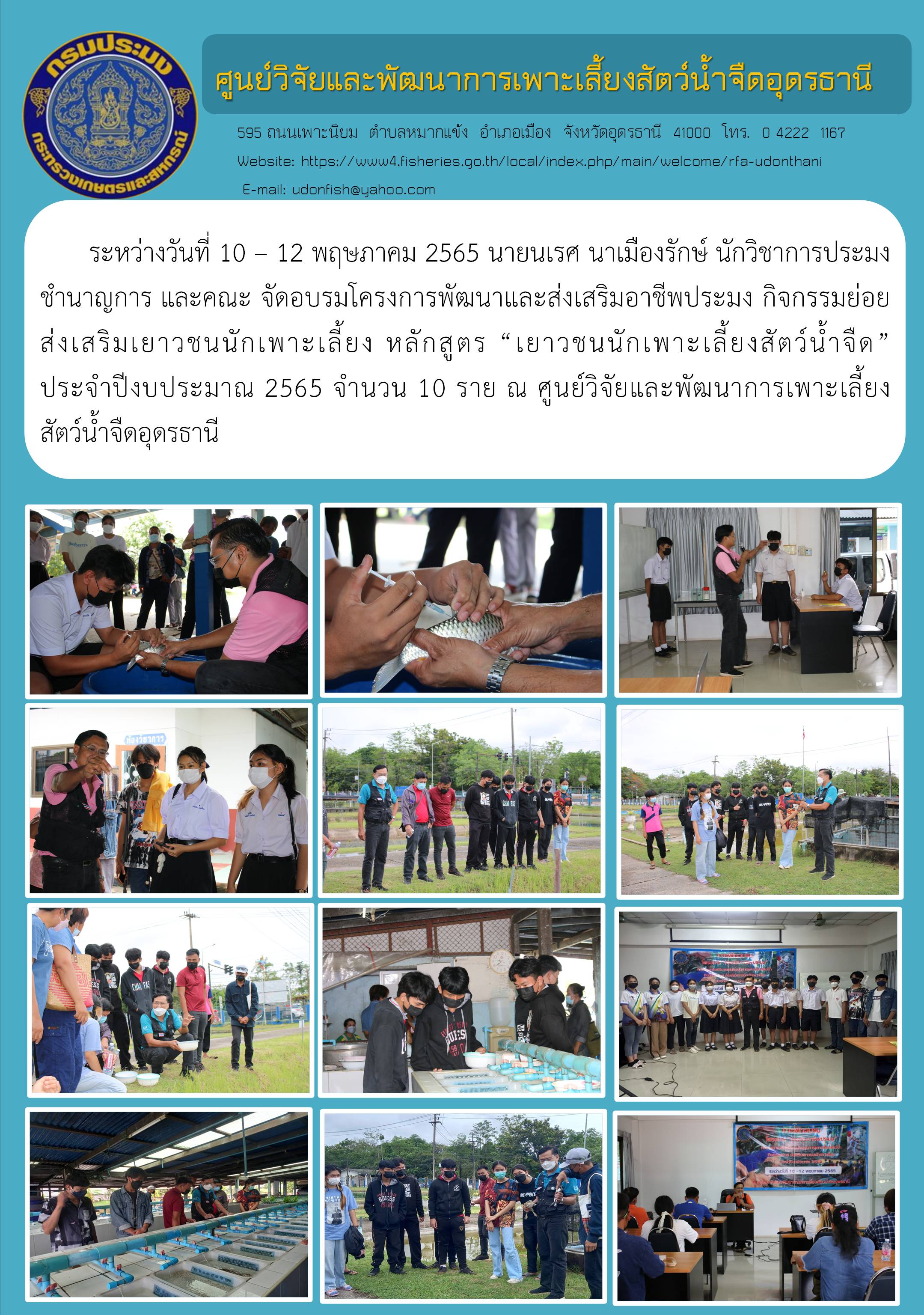 ข่าวประชาสัมพันธ์..คลิก