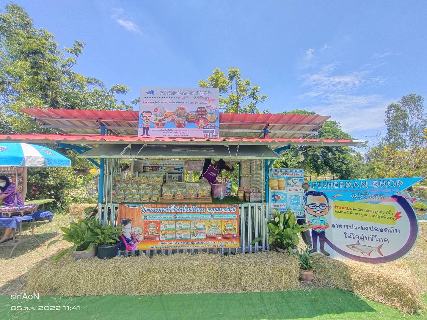 ภาพข่าวสารด่านฯ ผลการปฏิบัติงาน  วันที่ 5 พฤษภาคม 2565..คลิก