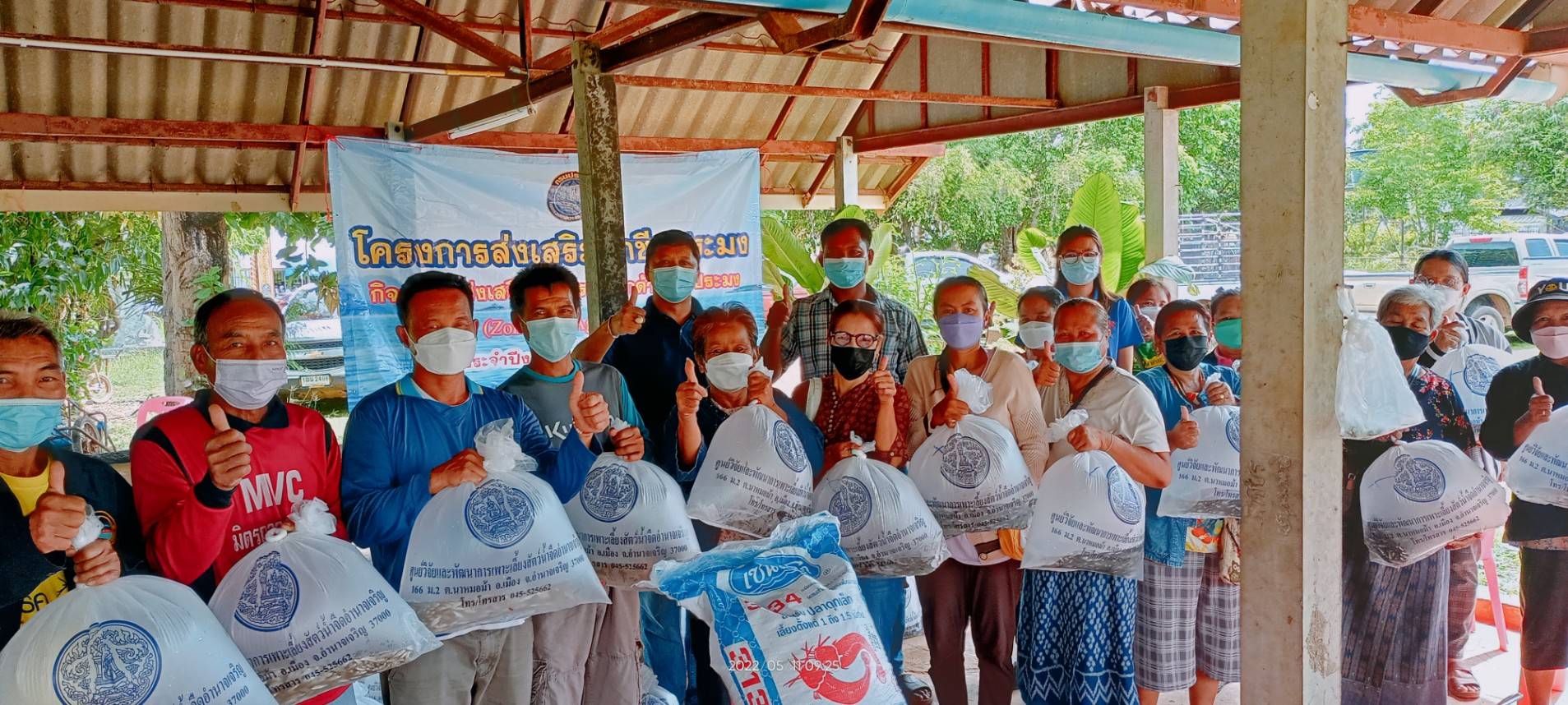มอบการสนับสนุนปัจจัยการผลิตตามโครงการฯ ได้แก่พันธุ์ปลากินพืช จำนวน1,600 ตัวต่อราย