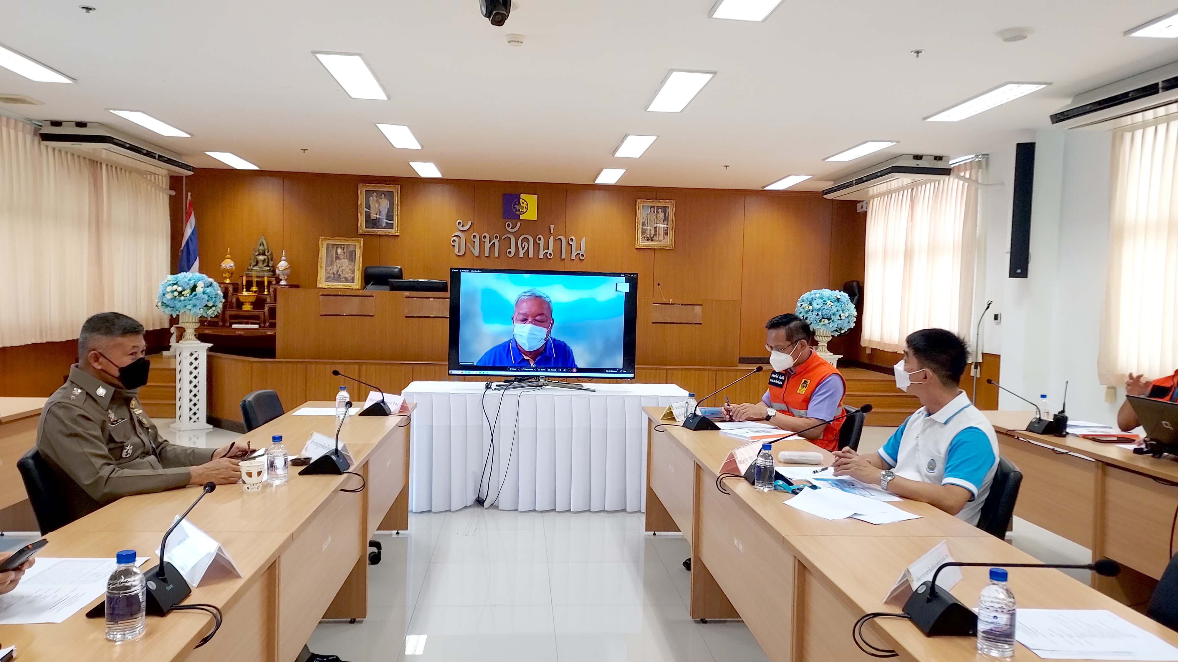 ร่วมประชุมเพื่อพิจารณาร่างแผนเผชิญเหตุอุทกภัย วาตภัย น้ำป่าไหลหลาก และดินโคลนถล่มจังหวัดน่าน พ.ศ. 2565..คลิก