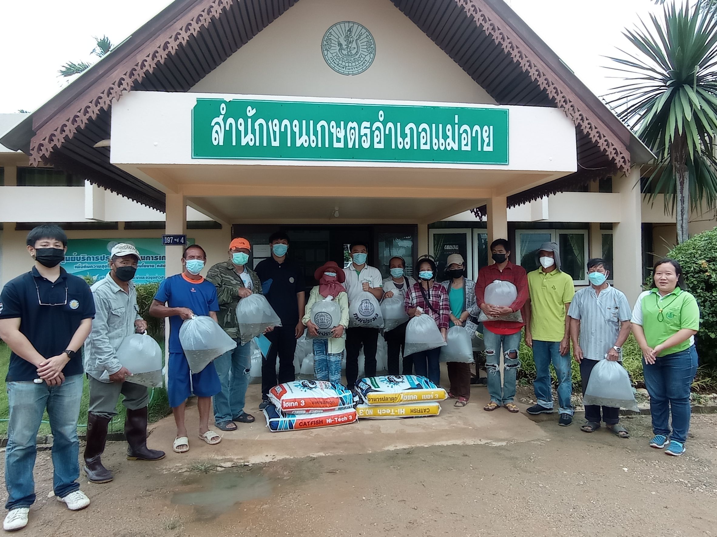 มอบปัจจัยการผลิตให้แก่เกษตรกรในโครงการส่งเสริมอาชีพประมง..คลิก