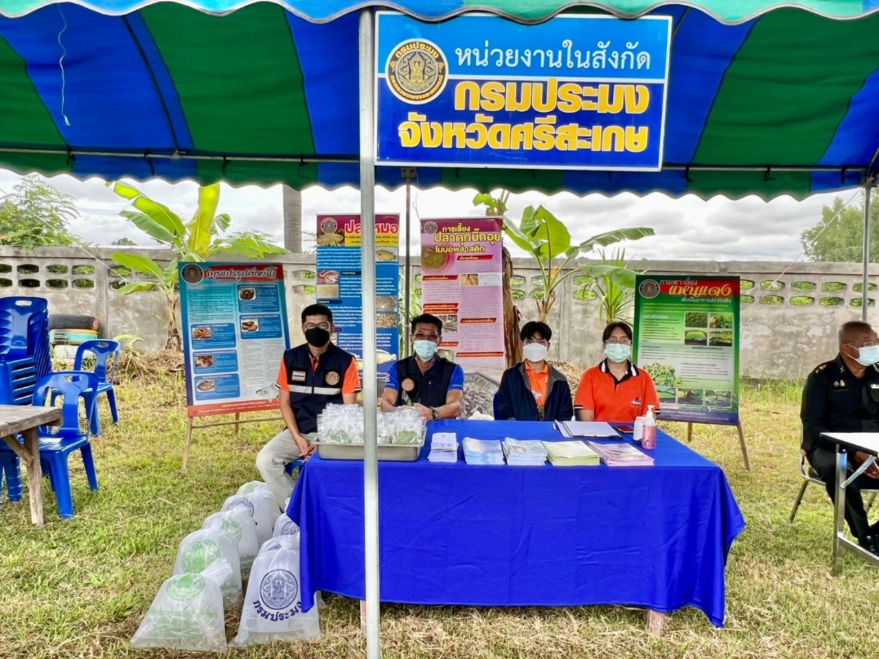 ข่าวประชาสัมพันธ์ประจำวันที่ 19 พฤษภาคม 2565 ศูนย์วิจัยและพัฒนาการเพาะเลี้ยงสัตว์น้ำจืดศรีสะเกษ ปักษ์หลัง ฉบับที่ 80