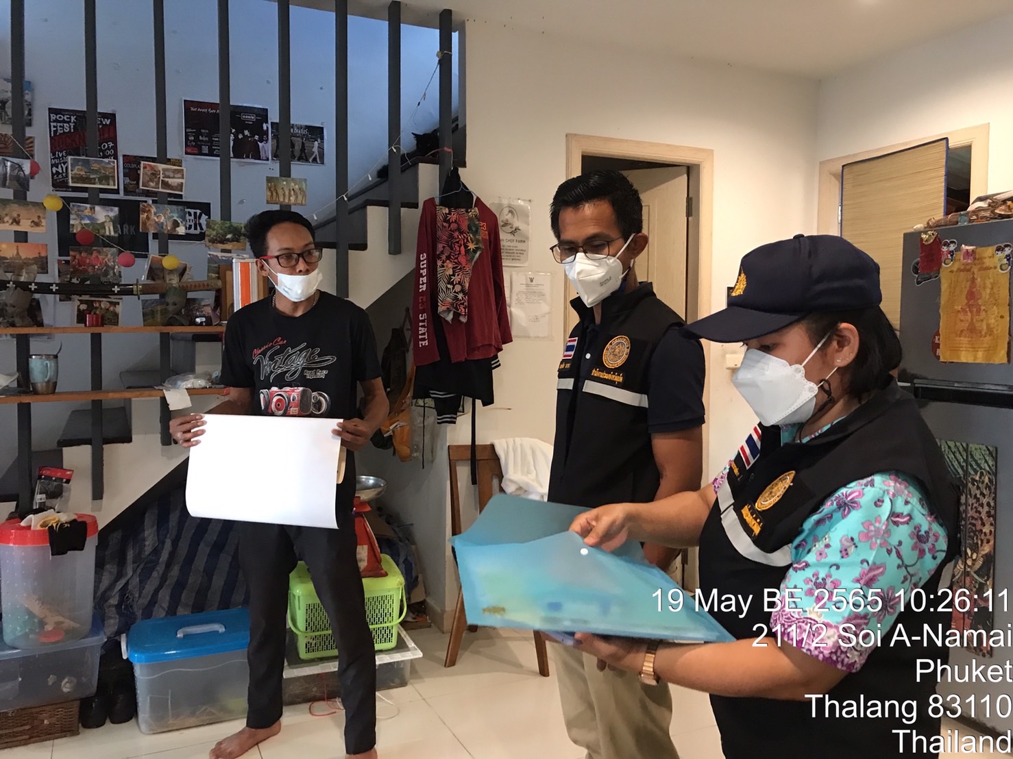 ลงพื้นที่ตรวจสอบการแจ้งครอบครองสัตว์ป่าคุ้มครอง ซากของสัตว์ป่าคุ้มครอง หรือผลิตภัณฑ์ที่ทำจากซากของสัตว์ป่าคุ้มครอง..คลิก