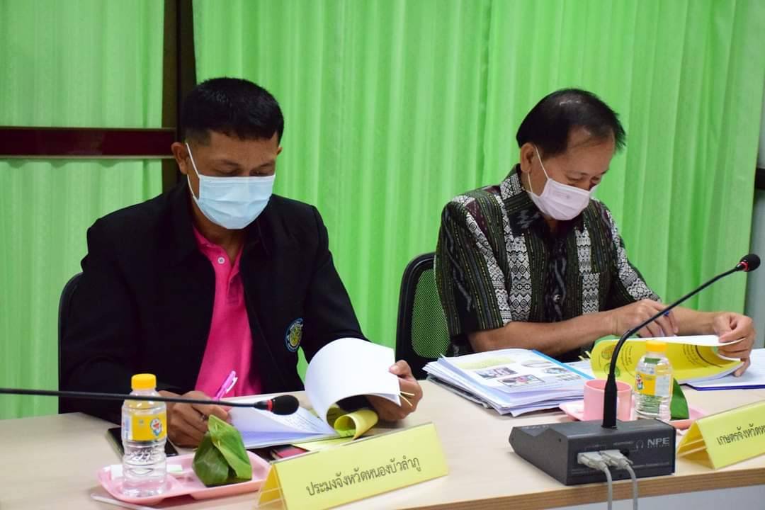 วันที่ 18 พฤษภาคม 2565 เวลา 09.30 น. ร่วมประชุมคณะกรรมการการขับเคลื่อนงานด้านการเกษตรระดับจังหวัด จังหวัดหนองบัวลำภู ครั้งที่ 2/2565..คลิก