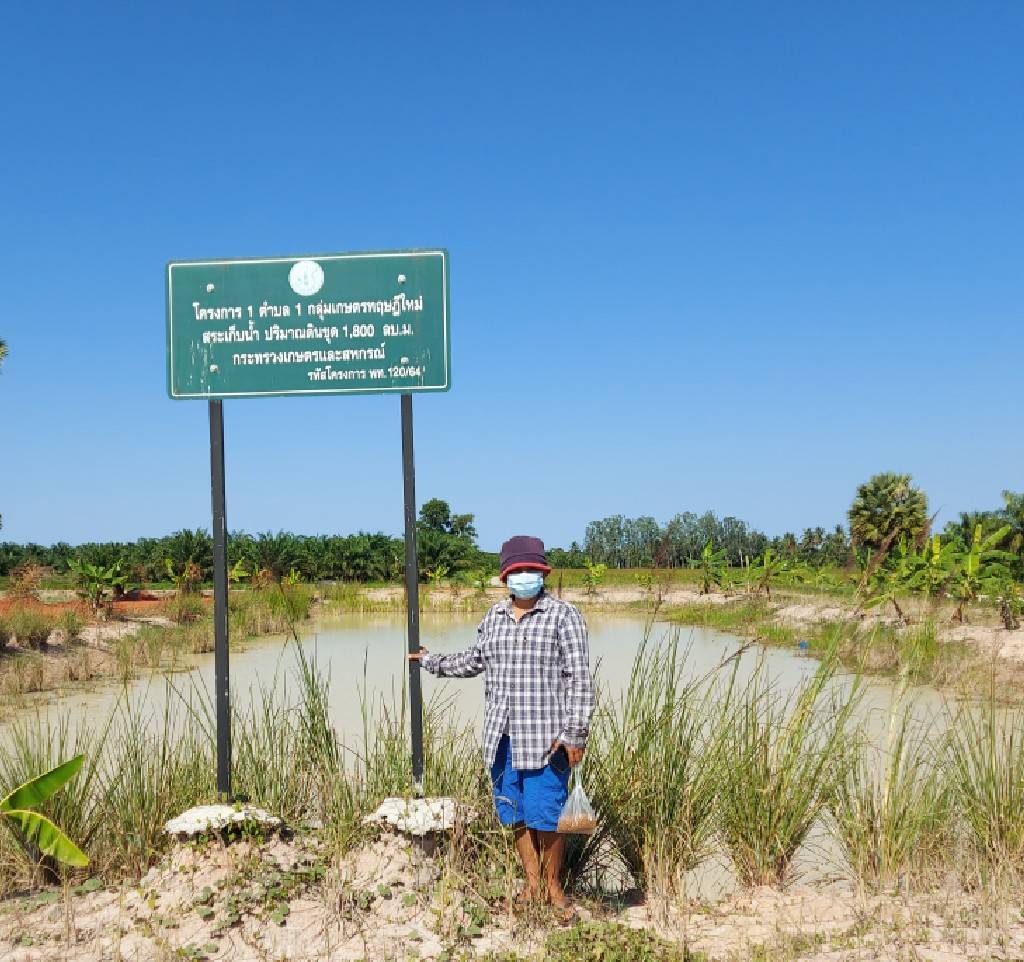 ประมงอำเภอเขาชัยสน ลงพื้นที่ติดตามความก้าวหน้าของเกษตรกรที่เข้าร่วมโครงการ 1 ตำบล 1 กลุ่มเกษตรทฤษฎีใหม่..คลิก