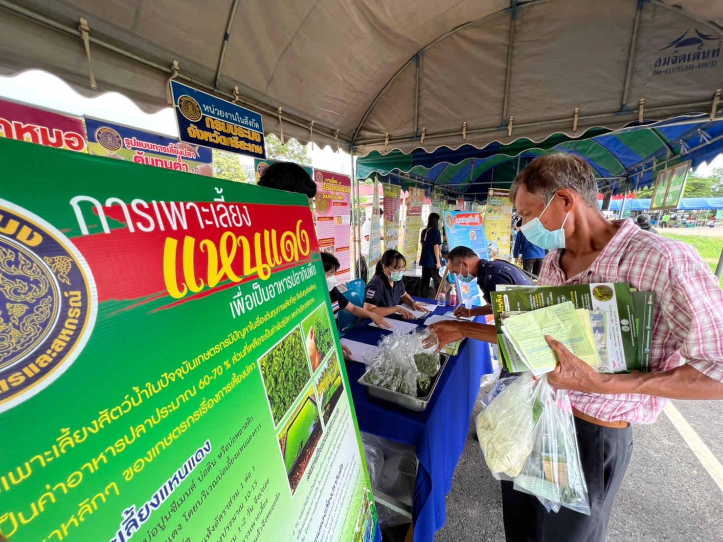 ข่าวประชาสัมพันธ์ประจำวันที่ 20 พฤษภาคม 2565 ศูนย์วิจัยและพัฒนาการเพาะเลี้ยงสัตว์น้ำจืดศรีสะเกษ ปักษ์หลัง ฉบับที่ 81..คลิก