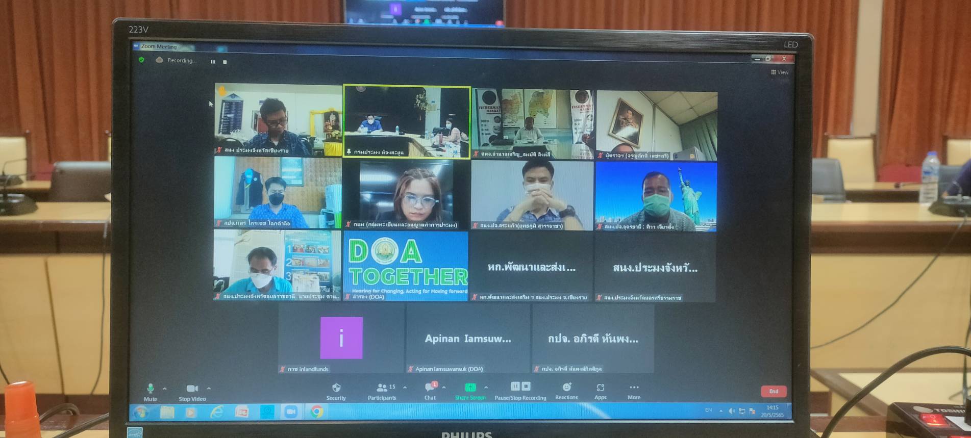 ประชุมแนวทางการกำกับดูแลการเพาะเลี้ยงหอยเชอรี่ ครั้งที่ 2/2565