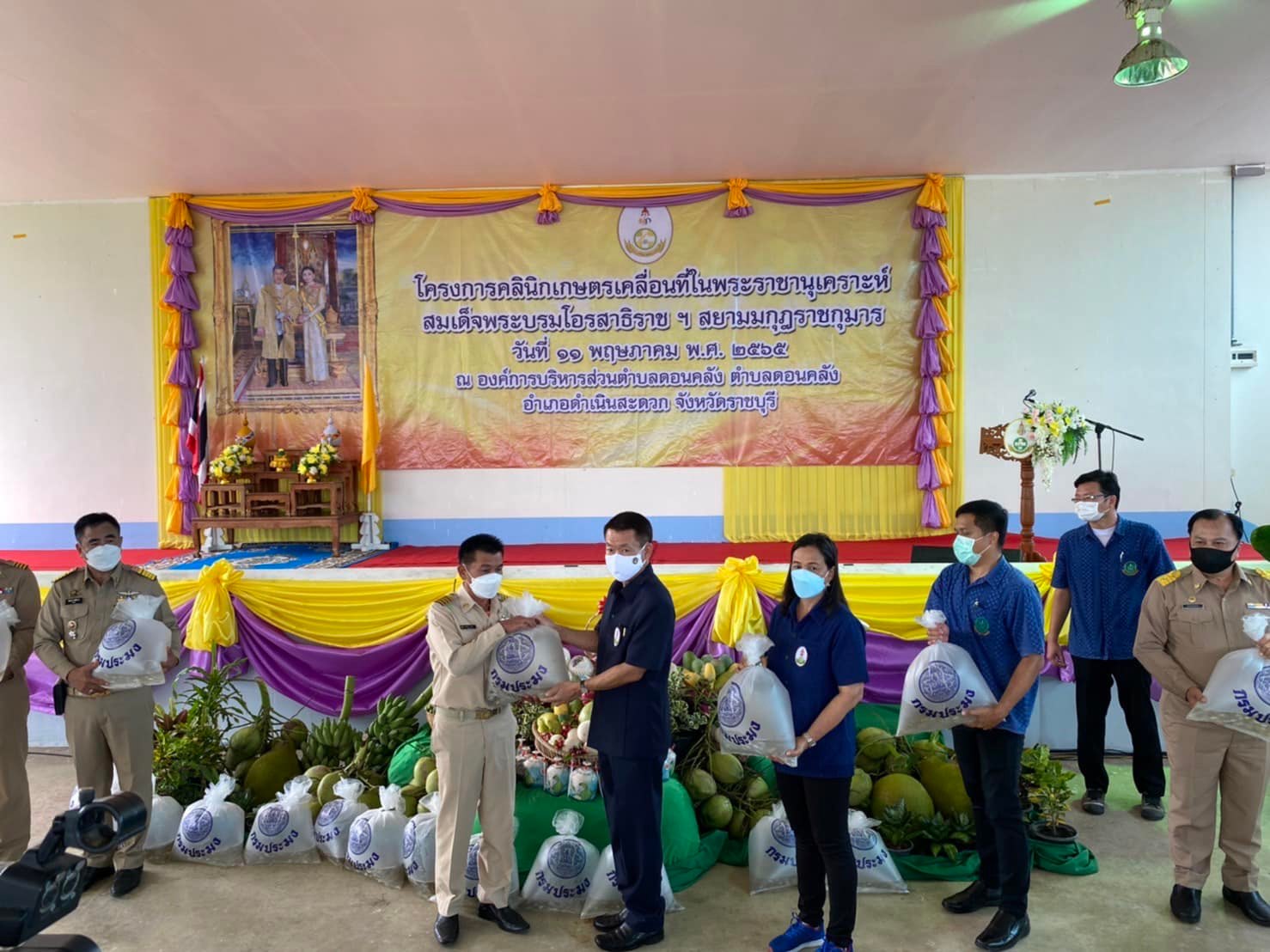 ร่วมกิจกรรมโครงการคลินิกเกษตรเคลื่อนที่ในพระราชานุเคราะห์ สมเด็จพระบรมโอรสาธิราชฯ สยามมกุฎราชกุมาร..คลิก