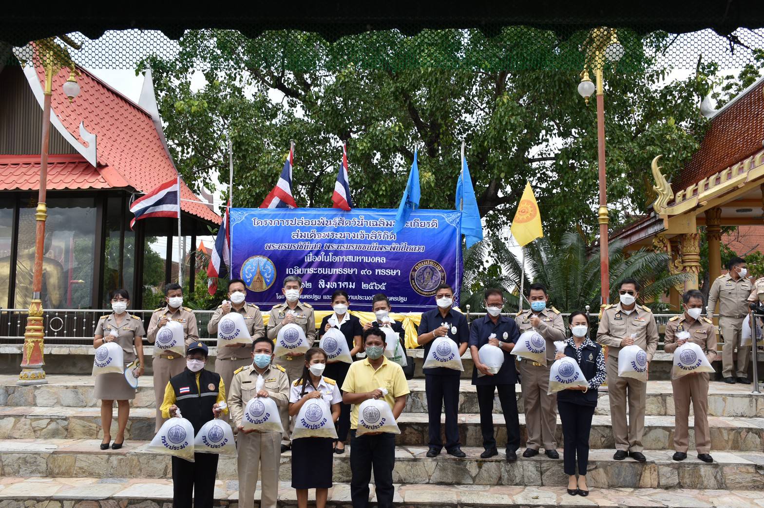กิจกรรมปล่อยพันธ์ุสัตว์น้ำในโครงการจังหวัดนครปฐมพบประชาชน และโครงการคลินิกเกษตรเคลื่อนที่ ประจำเดือนพฤษภาคม 2565..คลิก
