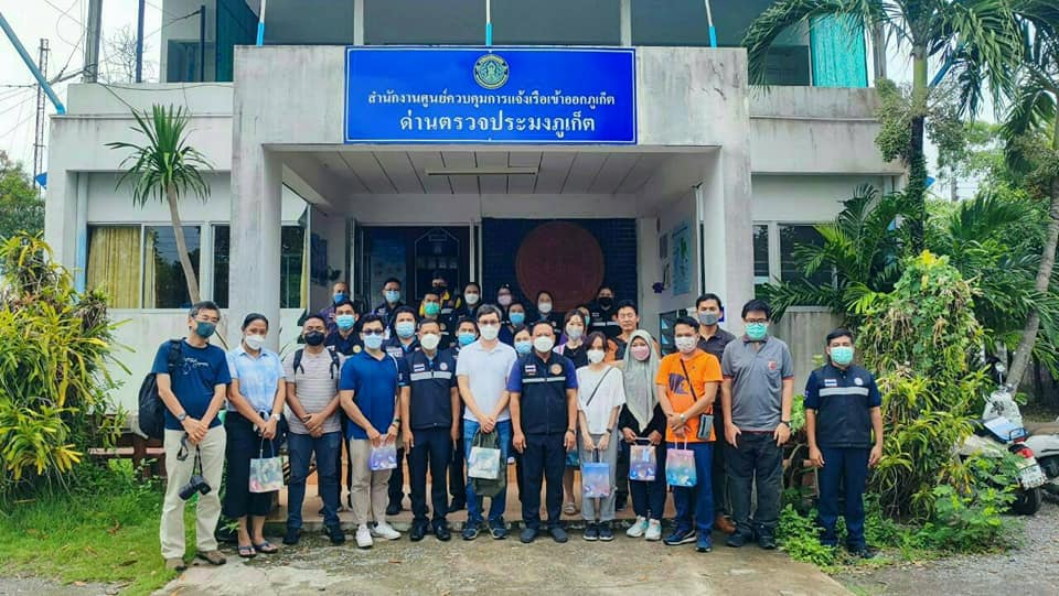 วันที่ 21 พฤษภาคม เวลา 07.30-10.30 น. นายอานันต์ อัลมาตร์ ผู้อำนวยการกองตรวจสอบเรือประมง สินค้าสัตว์น้ำ และปัจจัยการผลิต มอบหมายให้ นายธีรวัฒน์ จริตงาม  หัวหน้ากลุ่มตรวจสอบเรือประมง นายธีระชัย ทิพย์ดวง ผู้อำนวยการศูนย์บริหารจัดการด่านตรวจประมงเขต 10 (พังงา) พร้อมด้วยเจ้าหน้าที่ด่านตรวจประมงภูเก็ต ให้การต้อนรับ Mr.Dominic Thomson ตัวแทนจากมูลนิธิความยุติธรรมเชิงสิ่งแวดล้อม (EJF) และคณะ เพื่อรับฟังการบรรยาย ณ ศูนย์ควบคุมการแจ้งเรือเข้าออกภูเก็ต และเยี่ยมชมการปฏิบัติงานของเจ้าหน้าที่ชุดสหวิชาชีพ ณ ท่าเทียบเรือประมงภูเก็ต พร้อมทั้งได้มีการแลกเปลี่ยนความคิดเห็นร่วมกันเพื่อพัฒนาการปฏิบัติงานให้มีประสิทธิภาพยิ่งขึ้น..คลิก