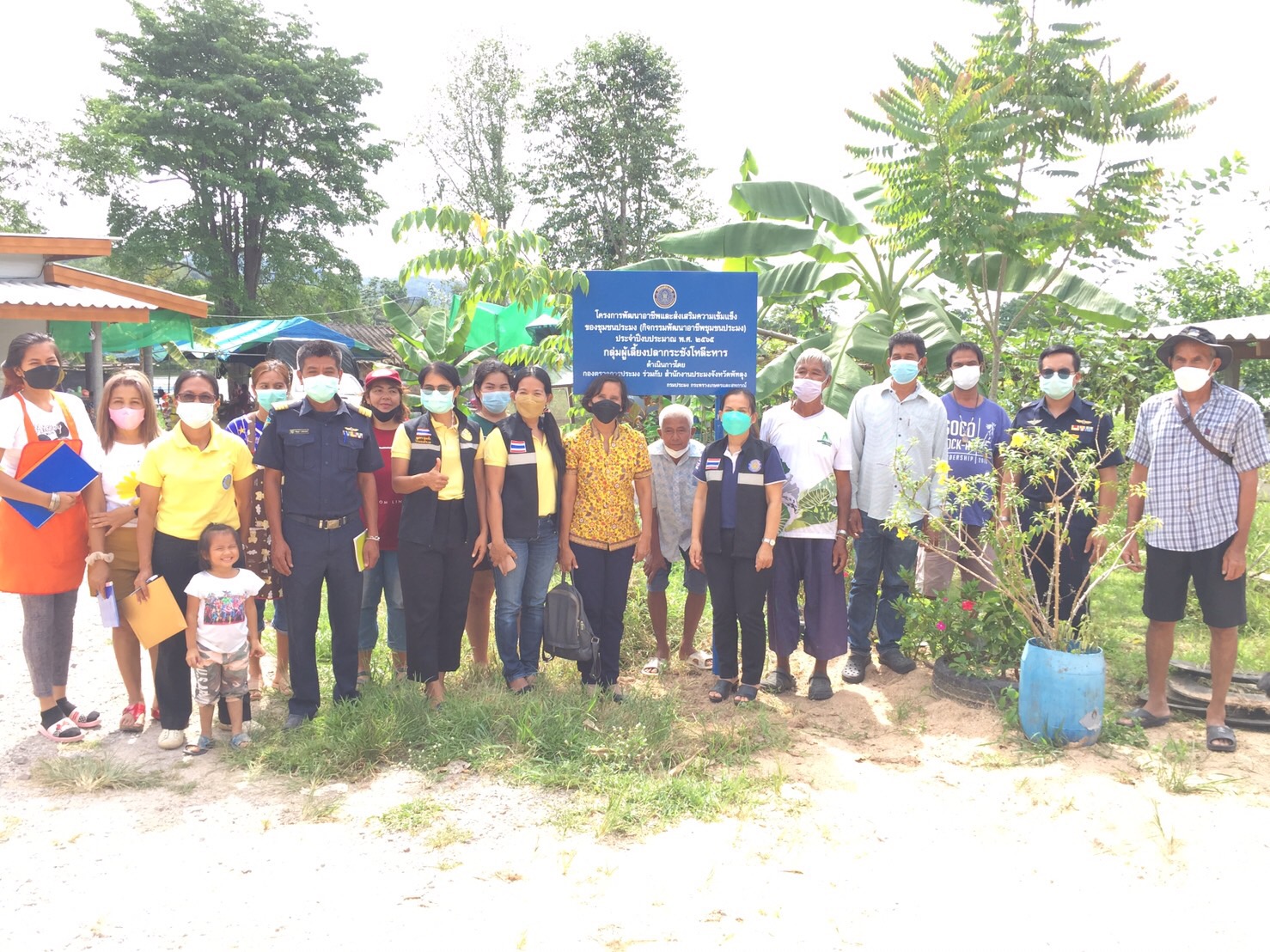 กลุ่มบริหารจัดการด้านการประมง ร่วมเข้าติดตามงานโครงการพัฒนาอาชีพและส่งเสริมความเข้มแข็งของชุมชนประมง กลุ่มเลี้ยงปลาโหล๊ะหาร..คลิก