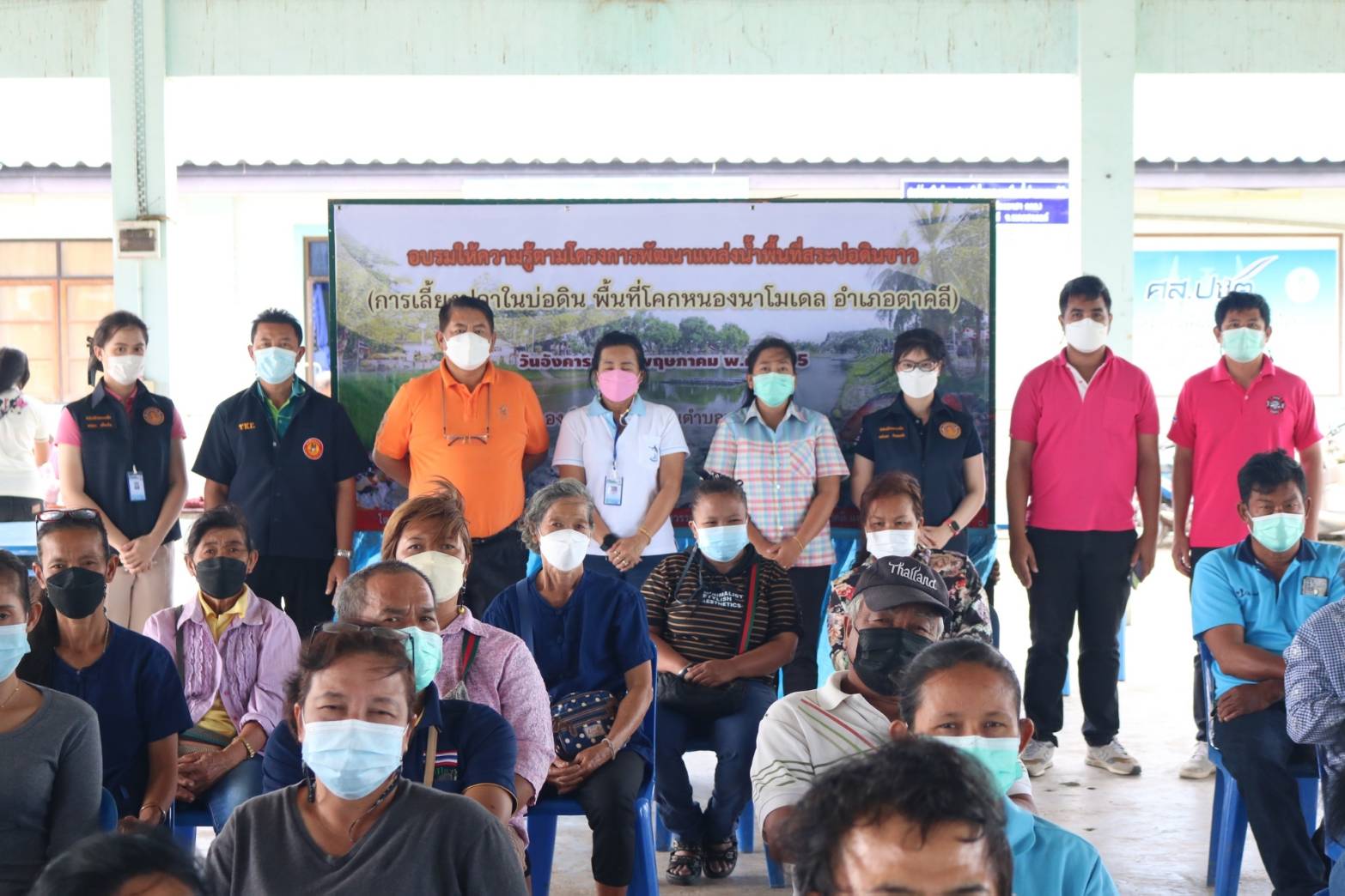 ร่วมให้คำแนะนำแก่ผู้แทนชุมชนในการอบรมให้ความรู้ตามโครงการพัฒนาแหล่งน้ำพื้นที่สระบ่อดินขาว (การเลี้ยงปลาในบ่อดิน พื้นที่โคกหนองนาโมเดล) อำเภอตาคลี จังหวัดนครสวรรค์..คลิก