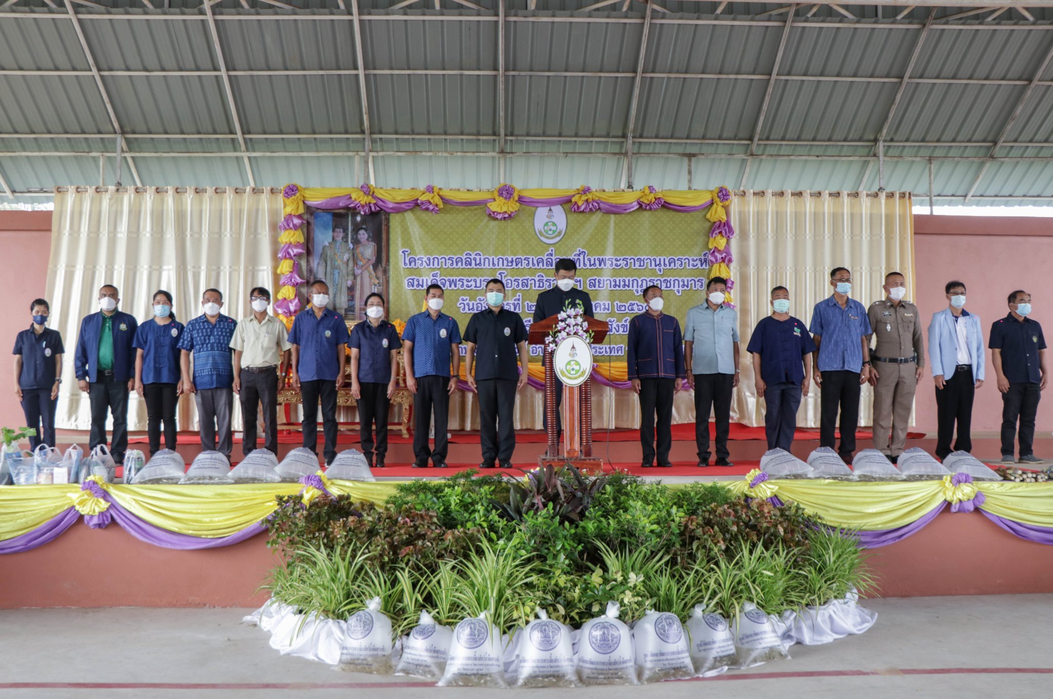 โครงการคลินิกเกษตรเคลื่อนที่ (ไตรมาส 3)..คลิก