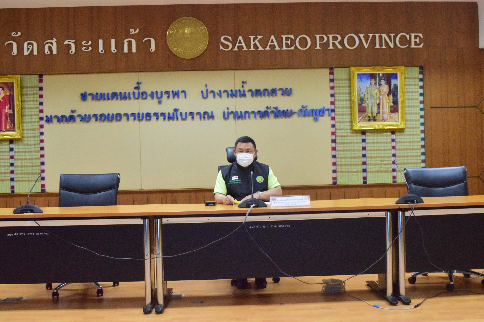 ร่วมการตรวจราชการในพื้นที่เขตตรวจราชการที่ 9..คลิก