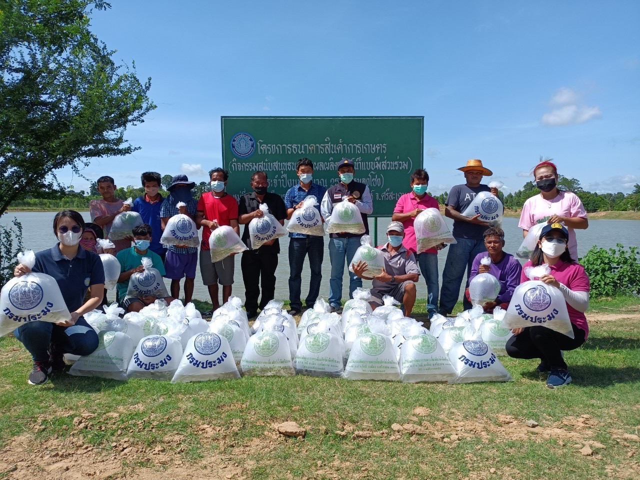 ข่าวประชาสัมพันธ์ประจำวันที่ 24 พฤษภาคม 2565 ศูนย์วิจัยและพัฒนาการเพาะเลี้ยงสัตว์น้ำจืดศรีสะเกษ ปักษ์หลัง ฉบับที่ 85