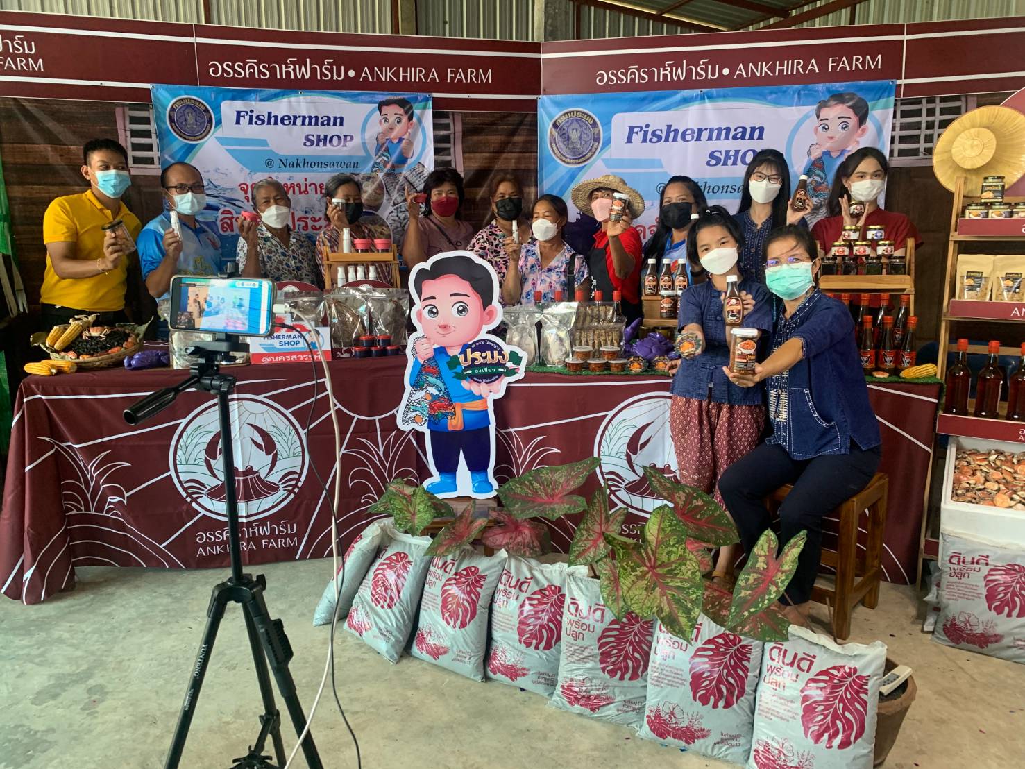 กรมประมง Live สด จัดพิธีเปิดร้าน Fisherman Shop @ Bang Khen พร้อมกับสำนักงานประมงจังหวัดทั่วประเทศ สำนักงานประมงจังหวัดนครสวรรค์ ร่วมพิธีเปิด Fisherman Shop @ Nakhonsawan ณ อรรคิราห์ฟาร์ม..คลิก