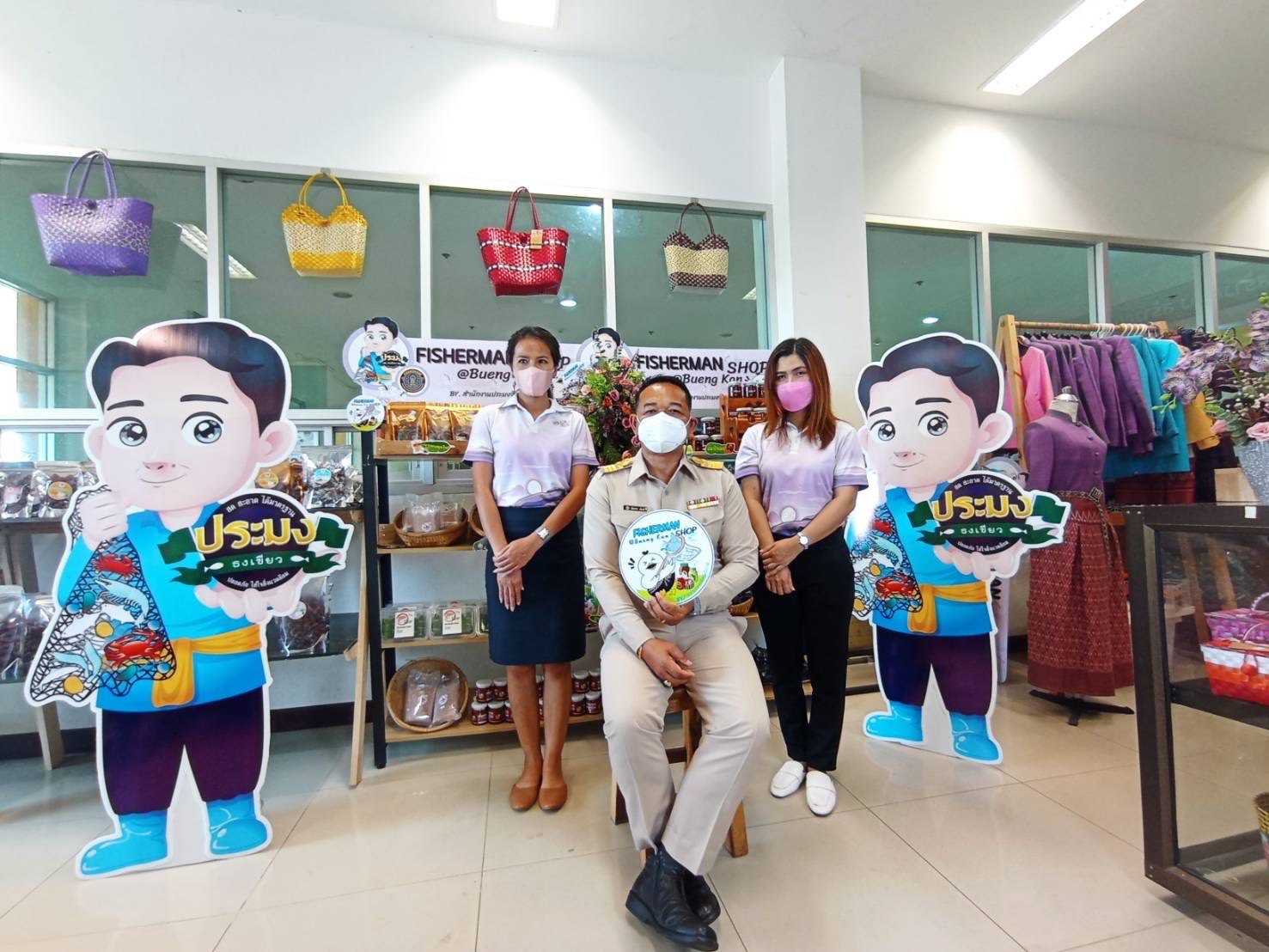 ร่วมพิธีเปิดร้าน Fisherman shop @ buengkan..คลิก