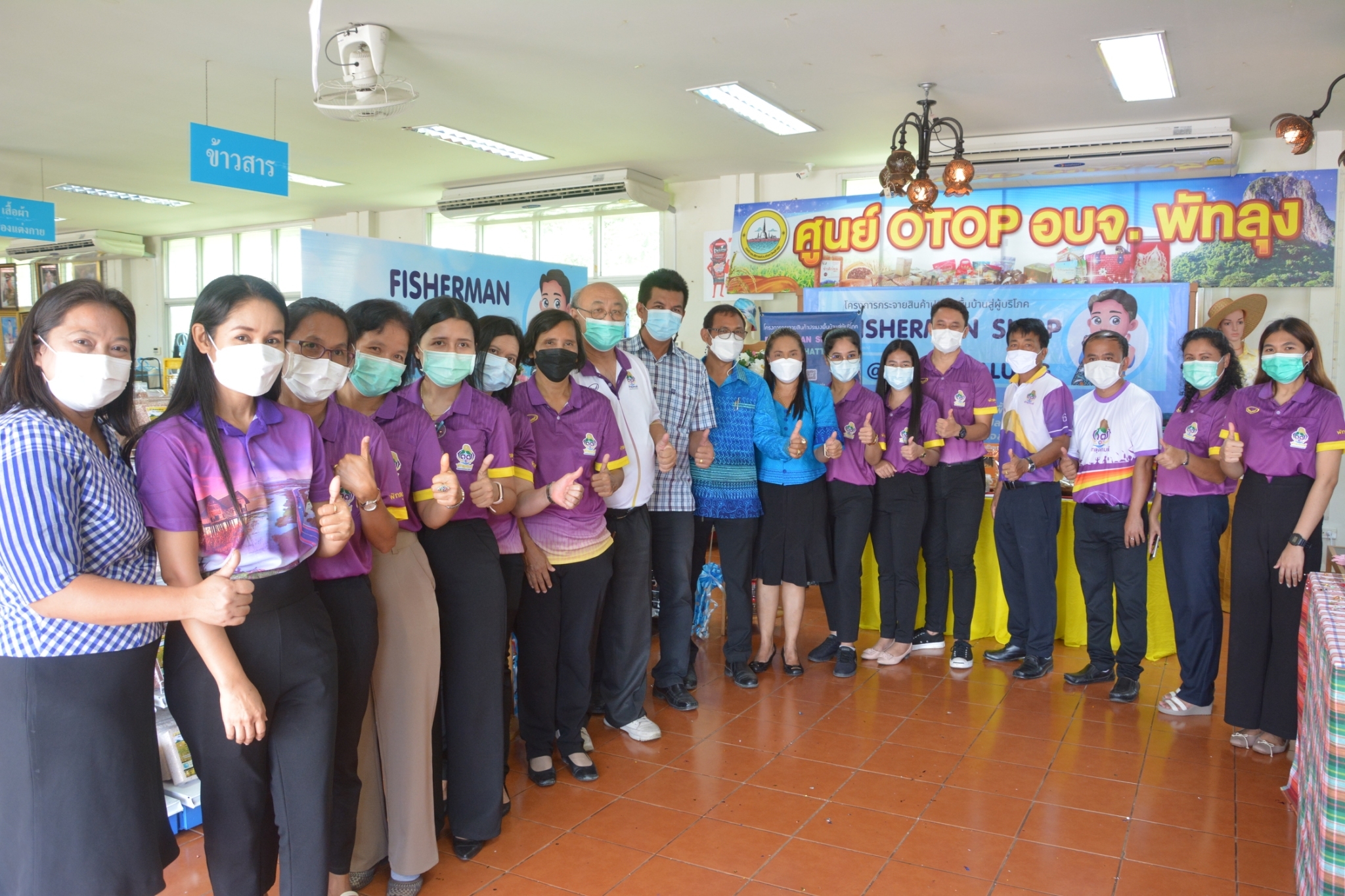 สำนักงานประมงจังหวัดพัทลุง ร่วมเปิดร้าน Fisherman Shop @ Phatthalung ประมงธงเขียว ณ ศูนย์ภัณฑ์สินค้า OTOP อบจ.จังหวัดพัทลุง..คลิก