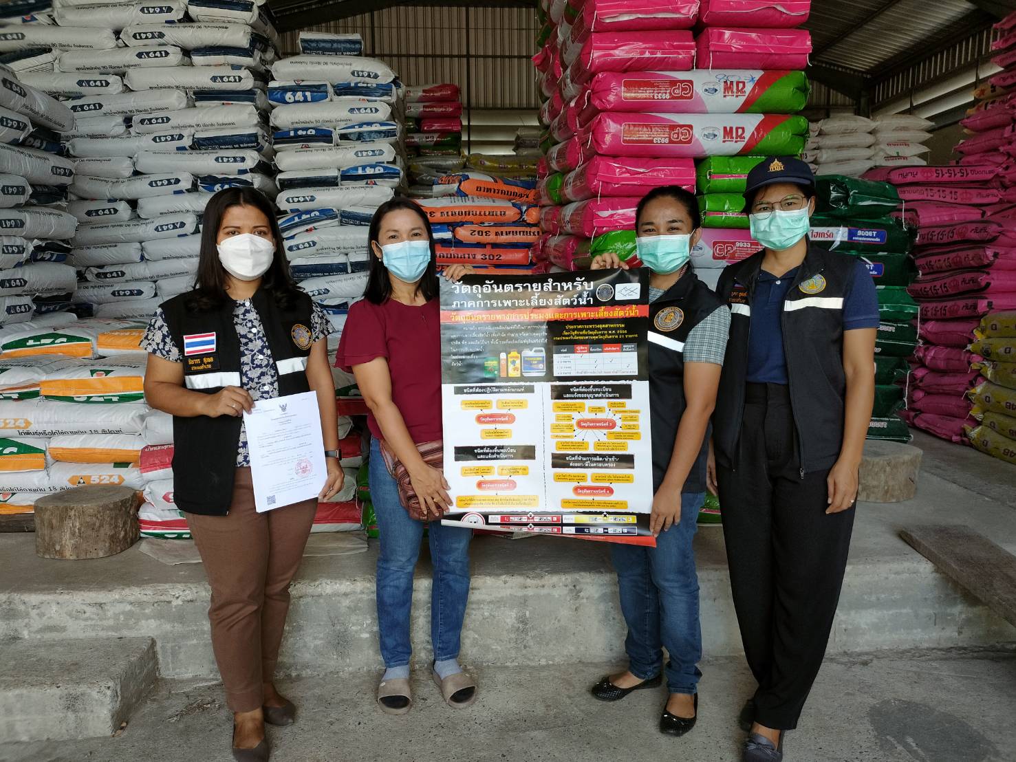 สำนักงานประมงจังหวัดพัทลุง ลงพื้นที่ประชาสัมพันธ์ และตรวจสอบให้คำแนะนำร้านค้าปัจจัยการผลิตในพื้นที่ 3 อำเภอ..คลิก