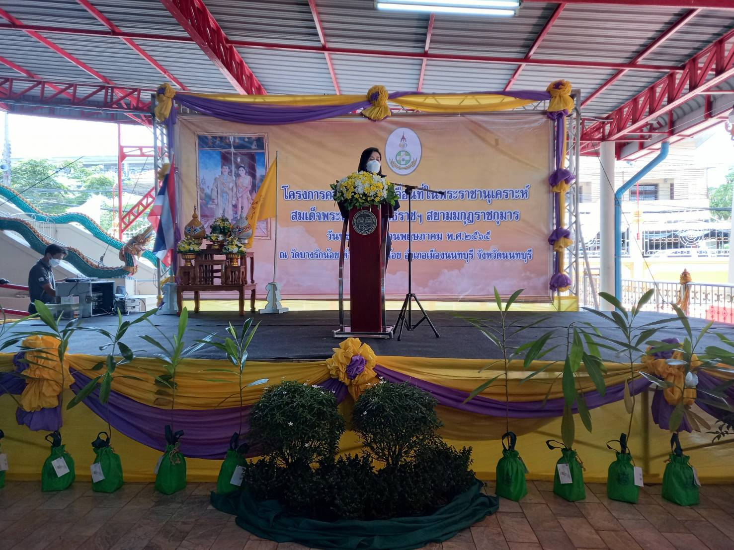 (อ.เมืองนนทบุรี) โครงการคลินิกเกษตรเคลื่อนที่ ปีงบประมาณ 2565 ไตรมาสที่ 2..คลิก