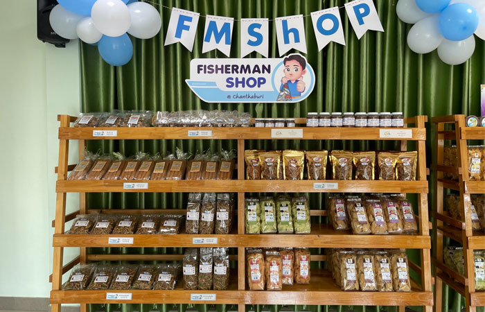 พิธีเปิด ร้าน “Fisherman Shop @ Chanthaburi” ณ อาคารจำหน่ายสินค้า สิริพัฒนภัณฑ์ ศูนย์ฯ คุ้งกระเบน