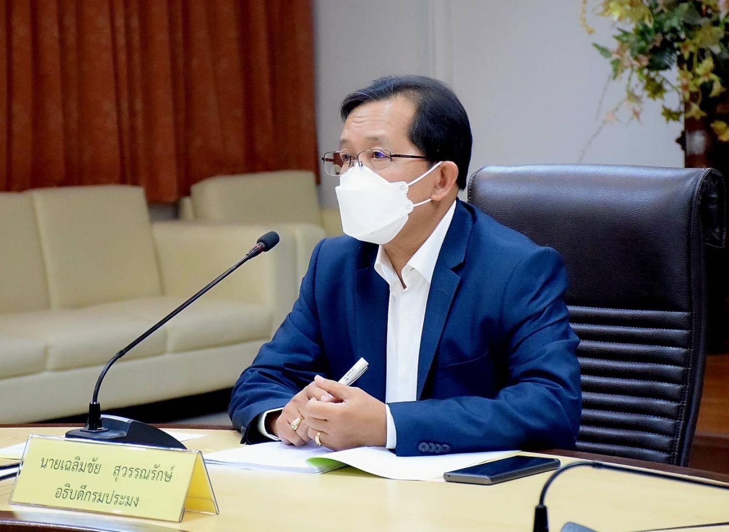 วันพฤหัสบดีที่ 26 พฤษภาคม 2565 เวลา 08.30 -12.00 น. ณ ห้องประชุมพะยูน ชั้น 7 อาคารจุฬาภรณ์ กรมประมง และผ่านระบบการประชุมทางไกลออนไลน์ Zoom Cloud Meetings..คลิก