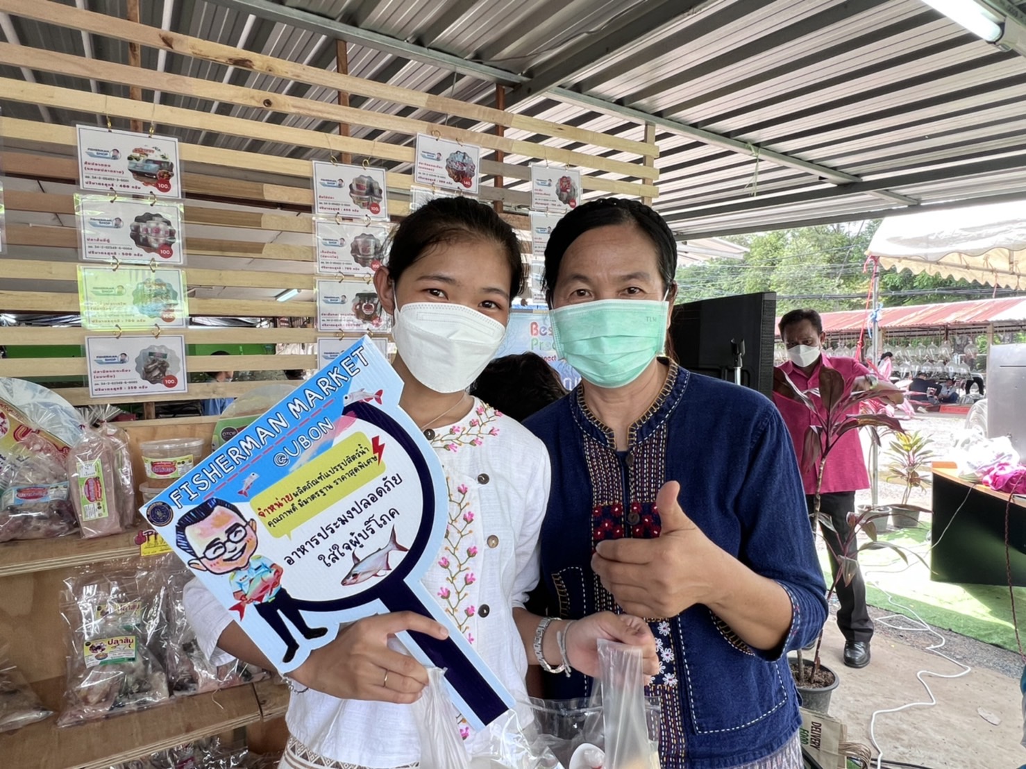 สุดปัง!! Fisherman Shop @Ubon Ratchathani เปิดแล้วจ้าาาา..คลิก