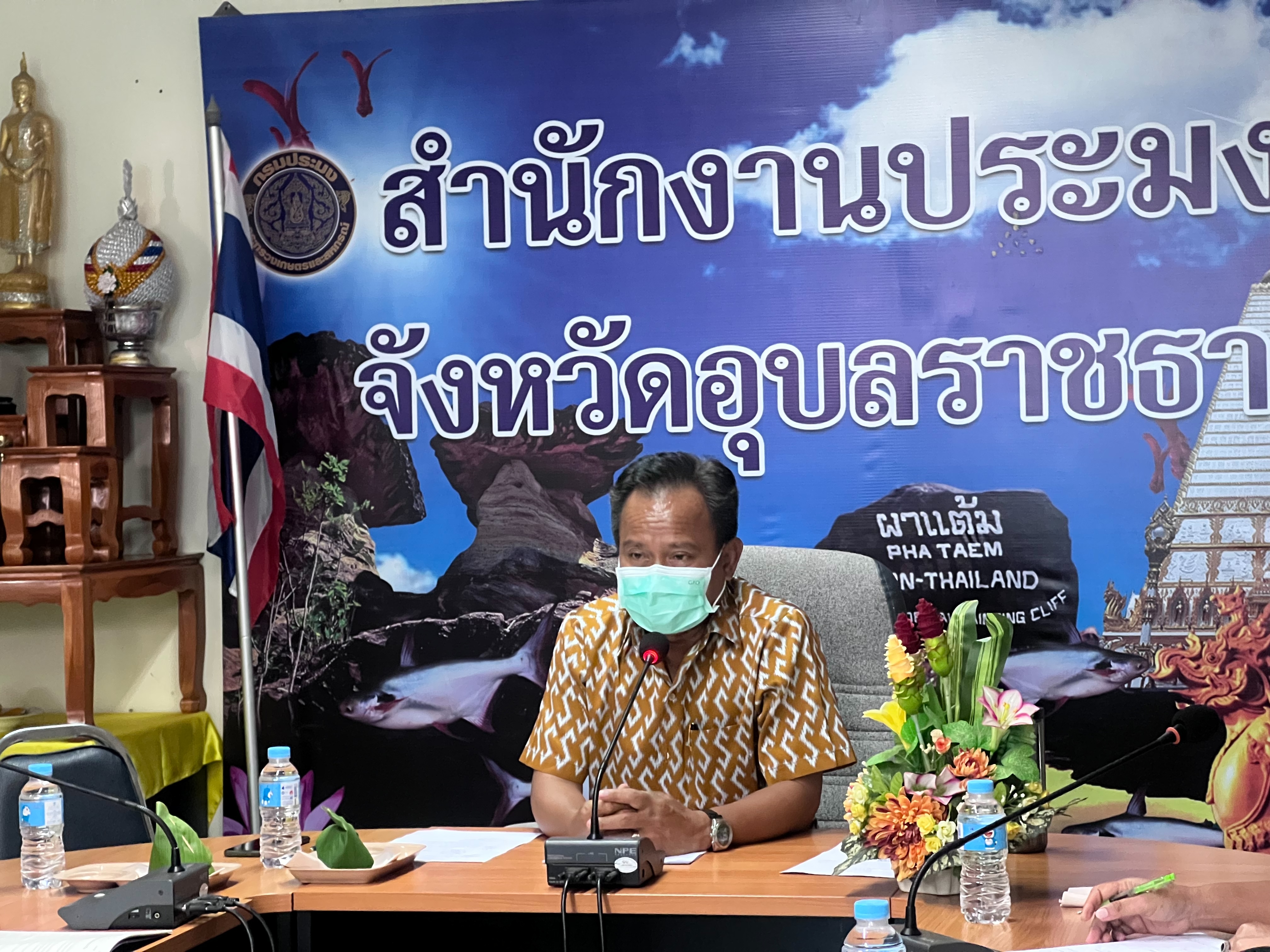 การประชุมคณะกรรมการขับเคลื่อนนโยบาย ของกรมประมง (FIsheries Co-ordinator : FC)  ครั้งที่ 2/2565..คลิก