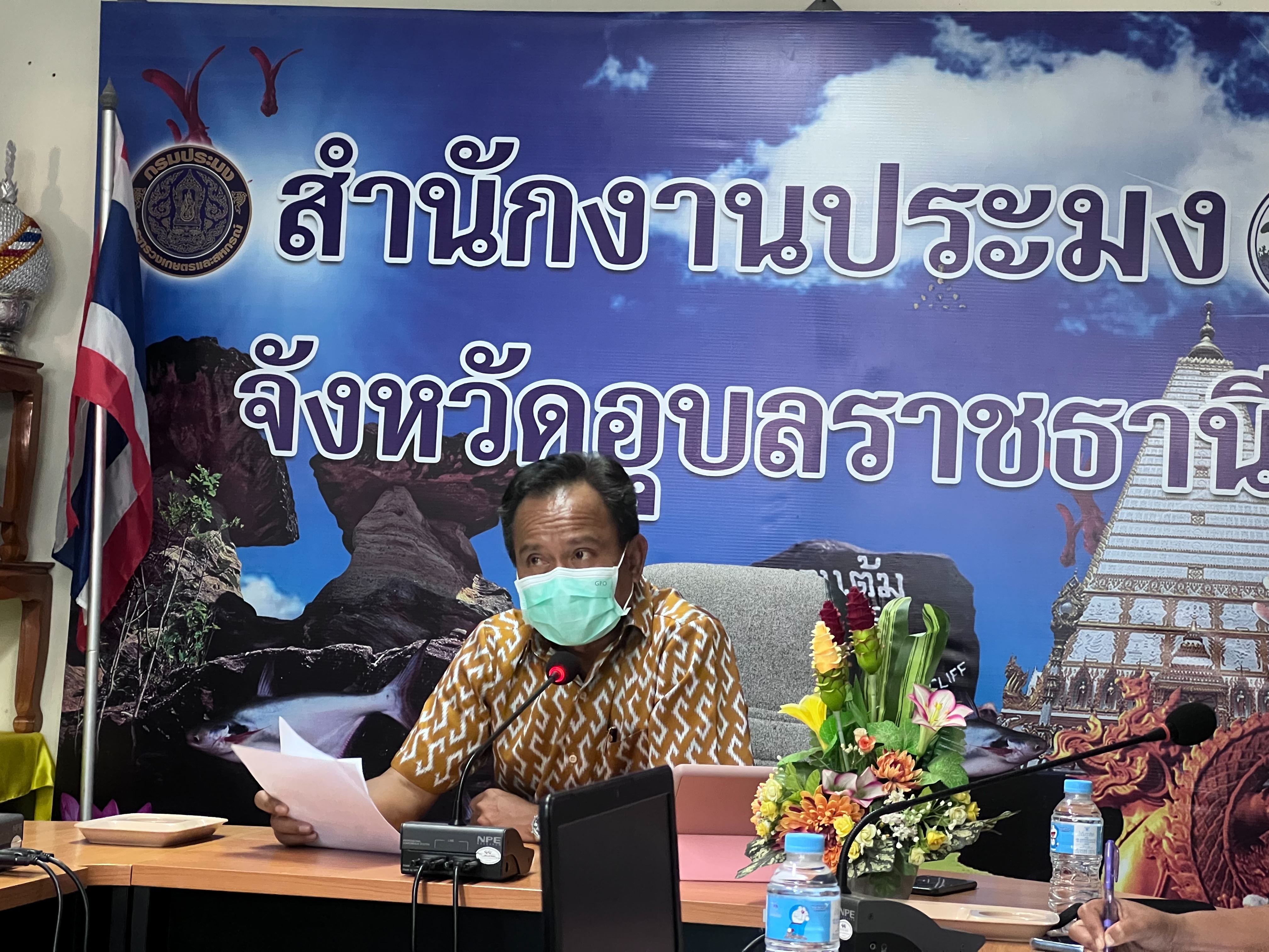 การประชุมประจำเดือนพฤษภาคม ครั้งที่ 5/2565 ณ สำนักงานประมงจังหวัดอุบลราชธานี..คลิก