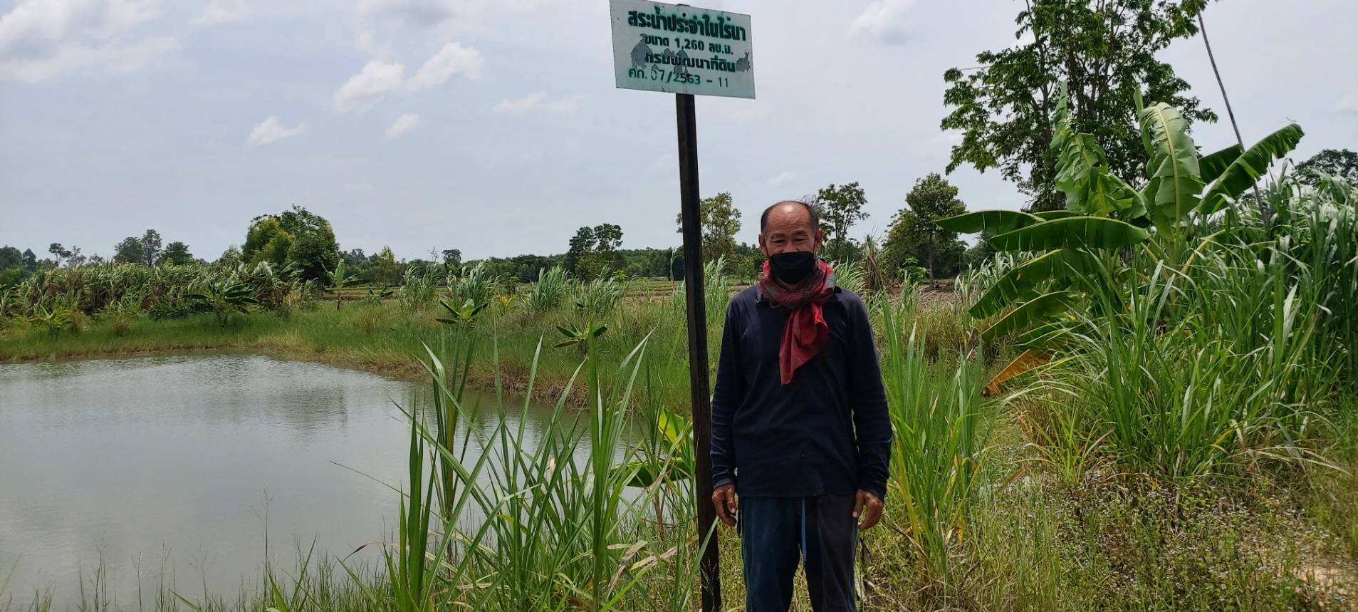 ติดตาม ให้คำปรึกษาเกษตรกรโครงการส่งเสริมอาชีพประมง กิจกรรมส่งเสริมเกษตรเชิงรุกด้านการประมง (Zoning by Agri Map)..คลิก