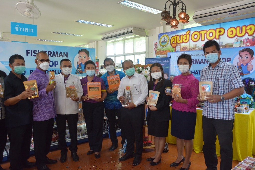 การกระจายสินค้าประมงพื้นบ้านสู่ผู้บริโภค