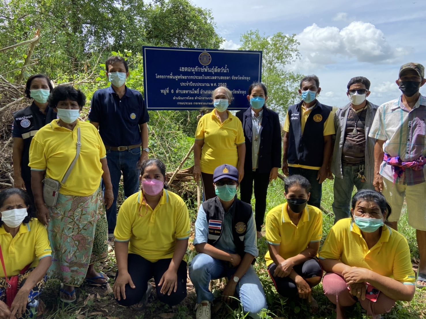 สำนักงานประมงจังหวัดพัทลุง ลงพื้นที่ติดตามงานและมอบป้ายโครงการฟื้นฟูทะเลสาบสงขลา เขตอนุรักษ์พันธุ์สัตว์น้ำ