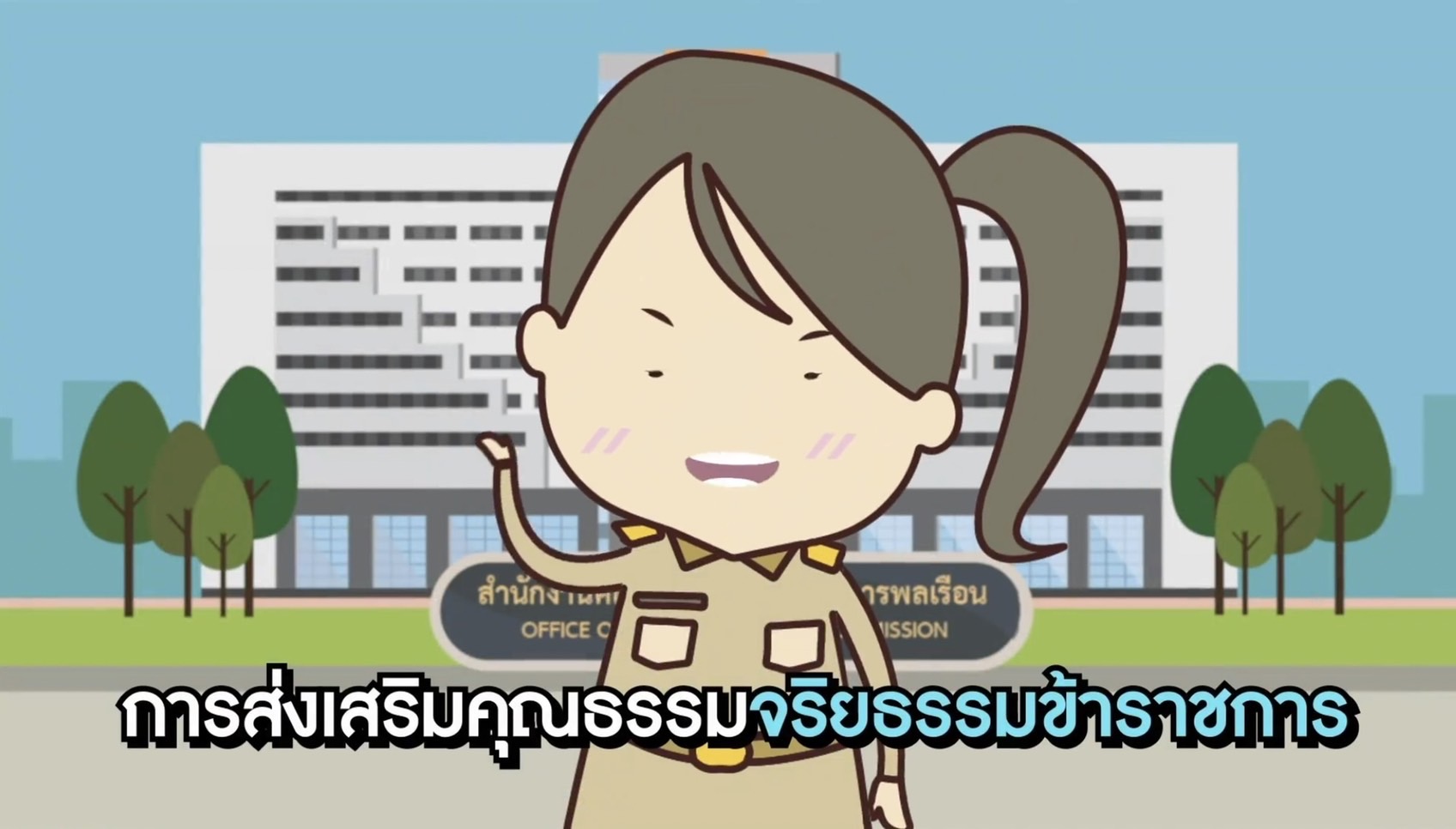 กองบริหารทรัพยากรบุคคล กรมประมง ขอเชิญชมวีดิทัศน์เสริมสร้างมาตรฐานทางจริยธรรมและวินัยข้าราชการ เพื่อขับเคลื่อนงานจริยธรรมและวินัย ให้ข้าราชการและเจ้าหน้าที่ของรัฐได้รับมุมมองและแง่คิด การประพฤติปฏิบัติตนตามมาตรฐานทางจริยธรรม การรักษาวินัย  และแนวทางการสร้างการมีส่วนร่วมของประชาชน..คลิก