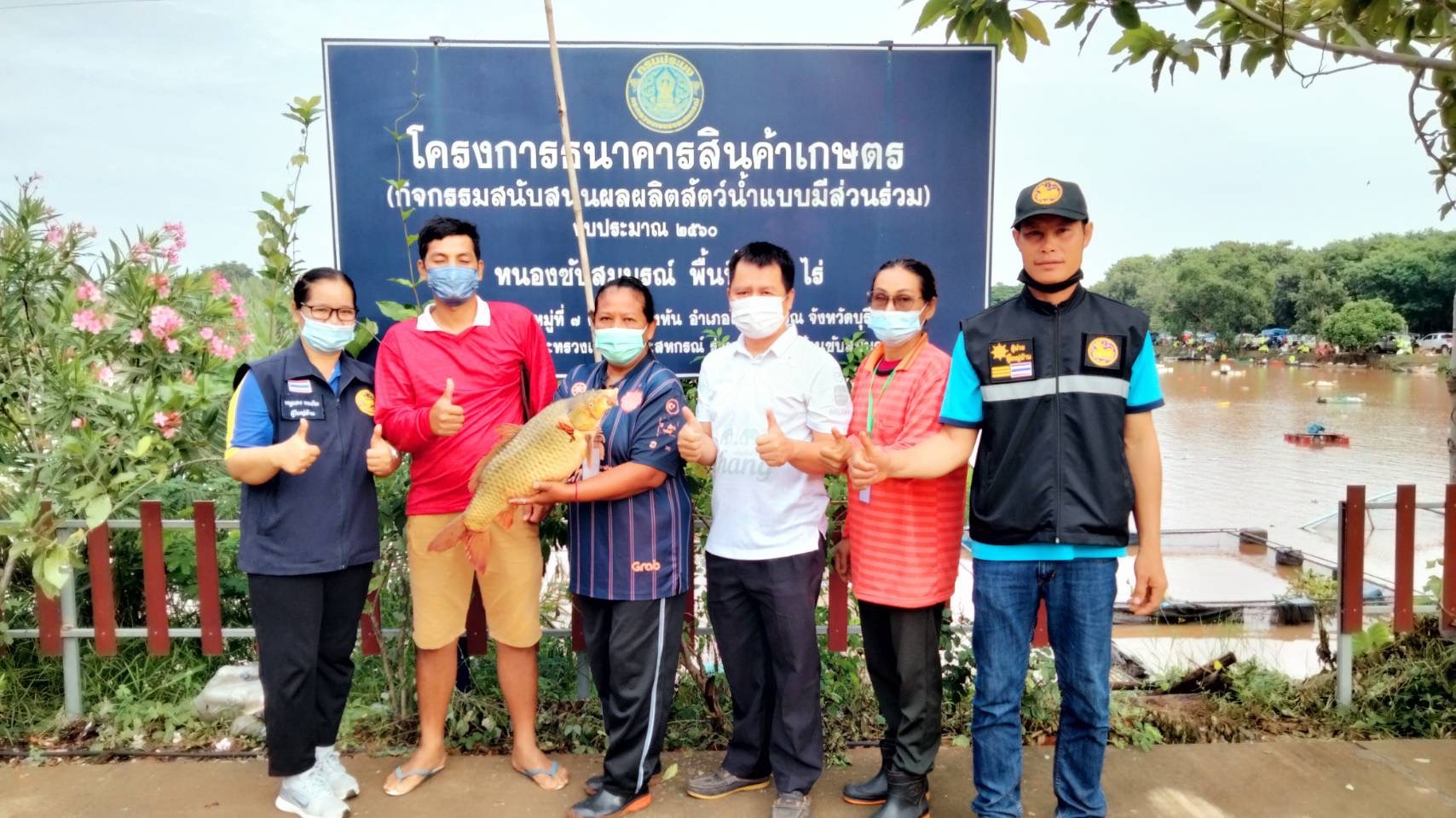 โครงการธนาคารผลผลิตสัตว์น้ำแบบมีส่วนร่วมแหล่งน้ำซับสมบูรณ์ ตำบลทุ่งจังหัน อำเภอโนนสุวรรณ จังหวัดบุรีรัมย์..คลิก
