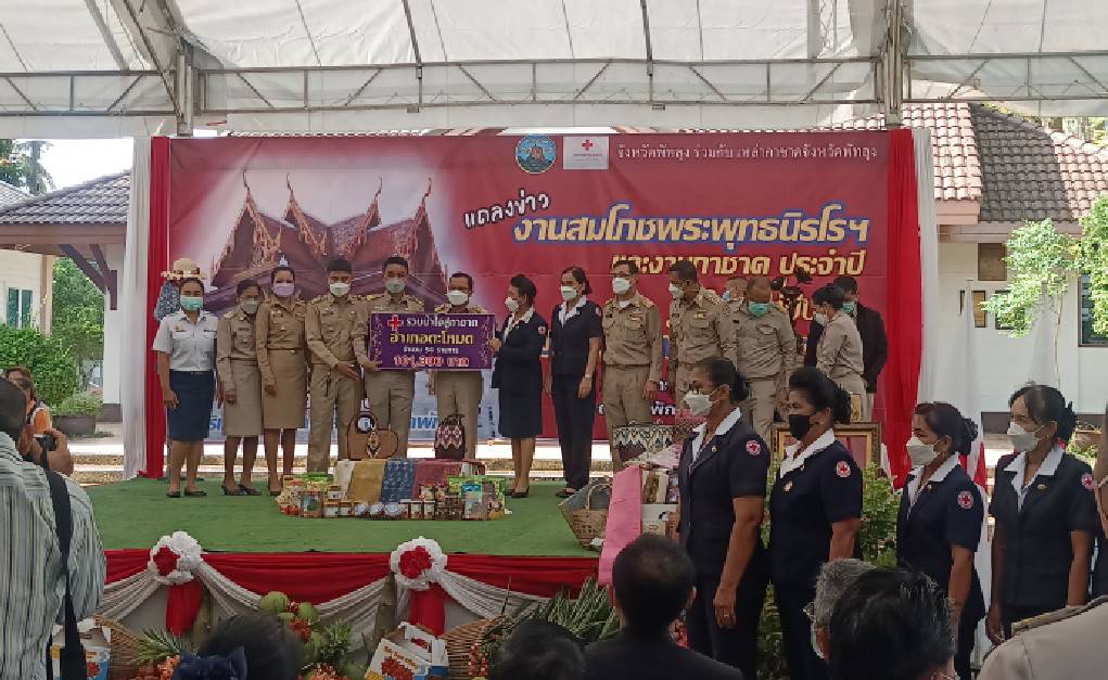ประมงอำเภอตะโหมด ร่วมงานแถลงข่าวงานประเพณี งานสมโภชพระพุทธนิรโรคันตรายชัยวัฒน์จตุรทิศและงานกาชาดประจำปีของดีเมืองลุง..คลิก