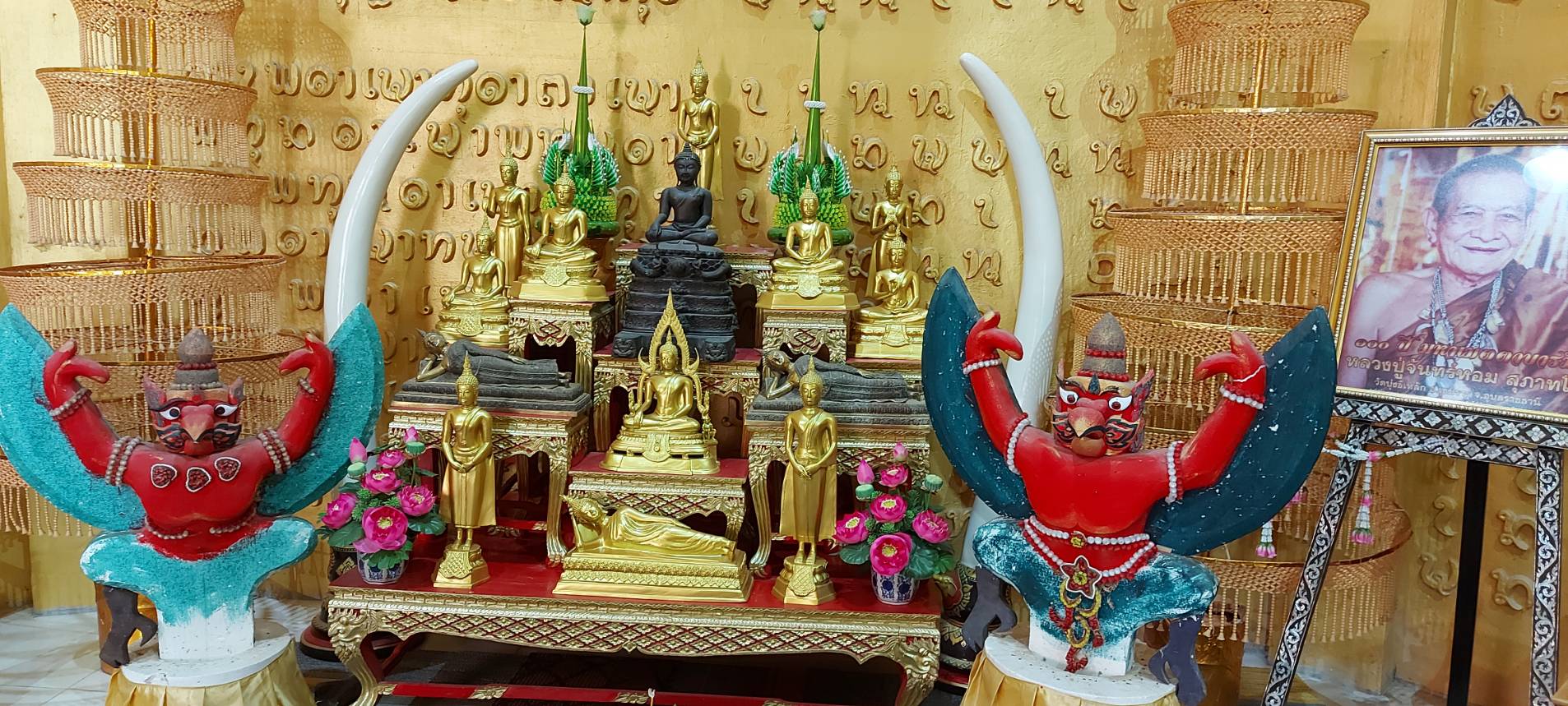 ประมงอุบลฯ ร่วมพิธีเจริญพระพุทธมนต์ถวายพระพรชัยมงคลแด่พระบาทสมเด็จพระเจ้าอยู่หัว  สมเด็จพระนางเจ้าสิริกิติ์ พระบรมราชชนนี..คลิก