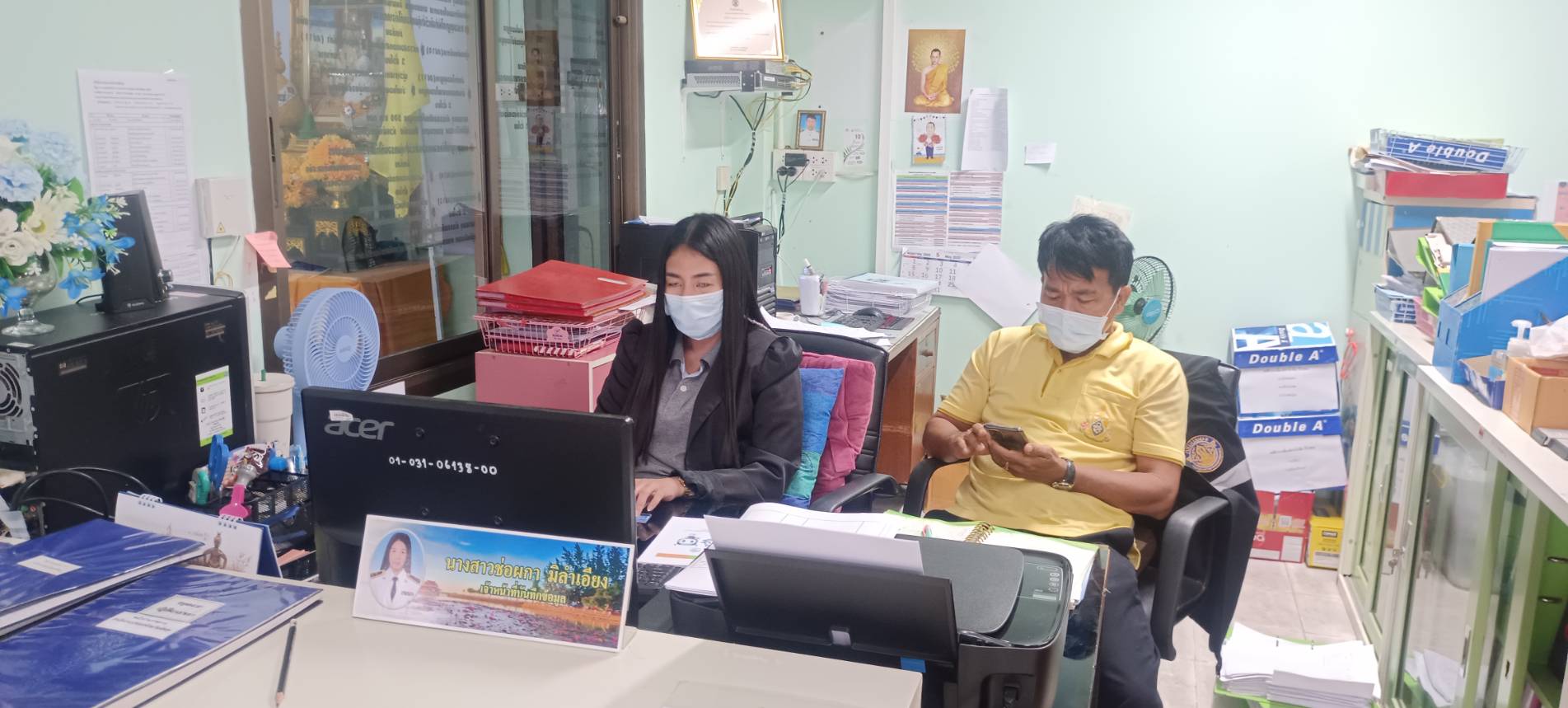 สำนักงานประมงจังหวัดพัทลุง ร่วมประชุมการบรรยายโครงการเพิ่มประสิทธิภาพระบบการจัดซื้อจัดจ้างภาครัฐด้วยอิเล็กทรอนิกส์(e-GP)