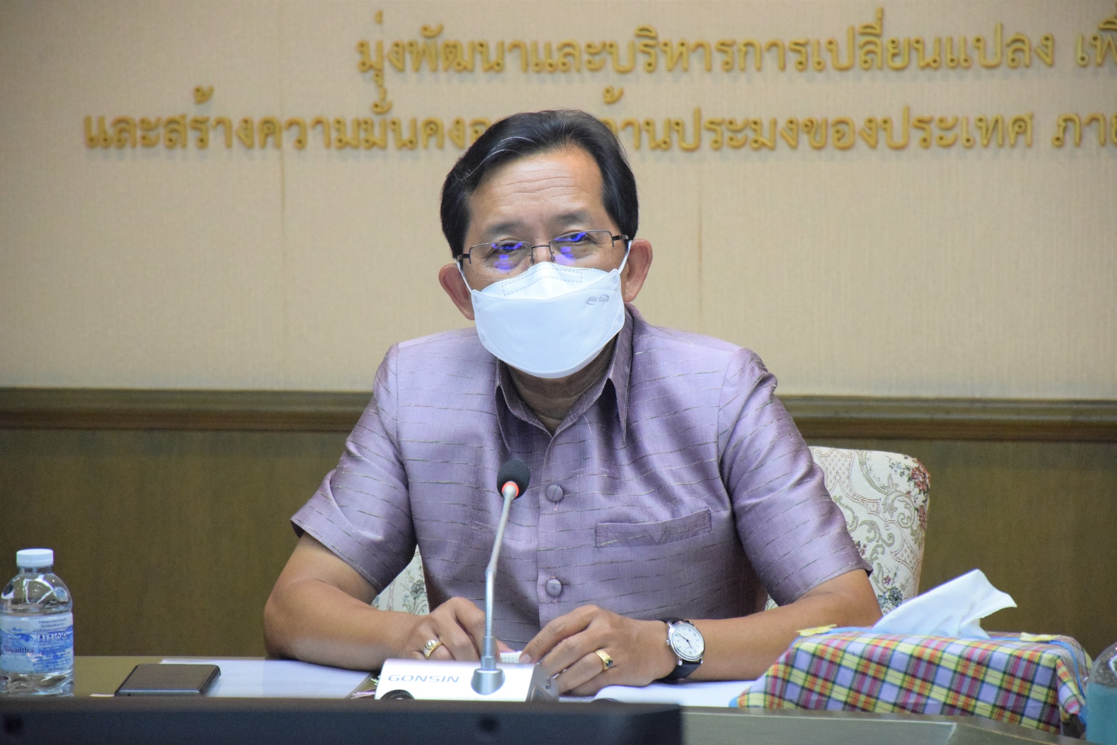 นายเฉลิมชัย สุวรรณรักษ์ อธิบดีกรมประมง เป็นประธานการประชุมคณะกรรมการบริหารเงินกองทุนการศึกษาแก่บุตรเจ้าหน้าที่ในสังกัดกรมประมงและกองทุน..คลิก