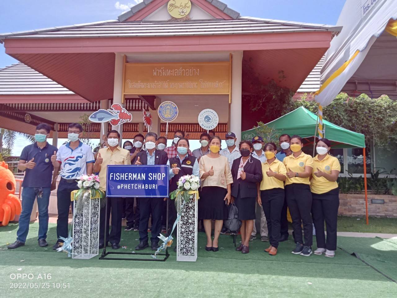 พิธีเปิดร้าน Fisherman Shop @ Phetchaburi พร้อมกับสำนักงานประมงจังหวัด 76 จังหวัด ทั่วประเทศ ผ่านระบบการประชุมทางไกล (Zoom Cloud Meeting)